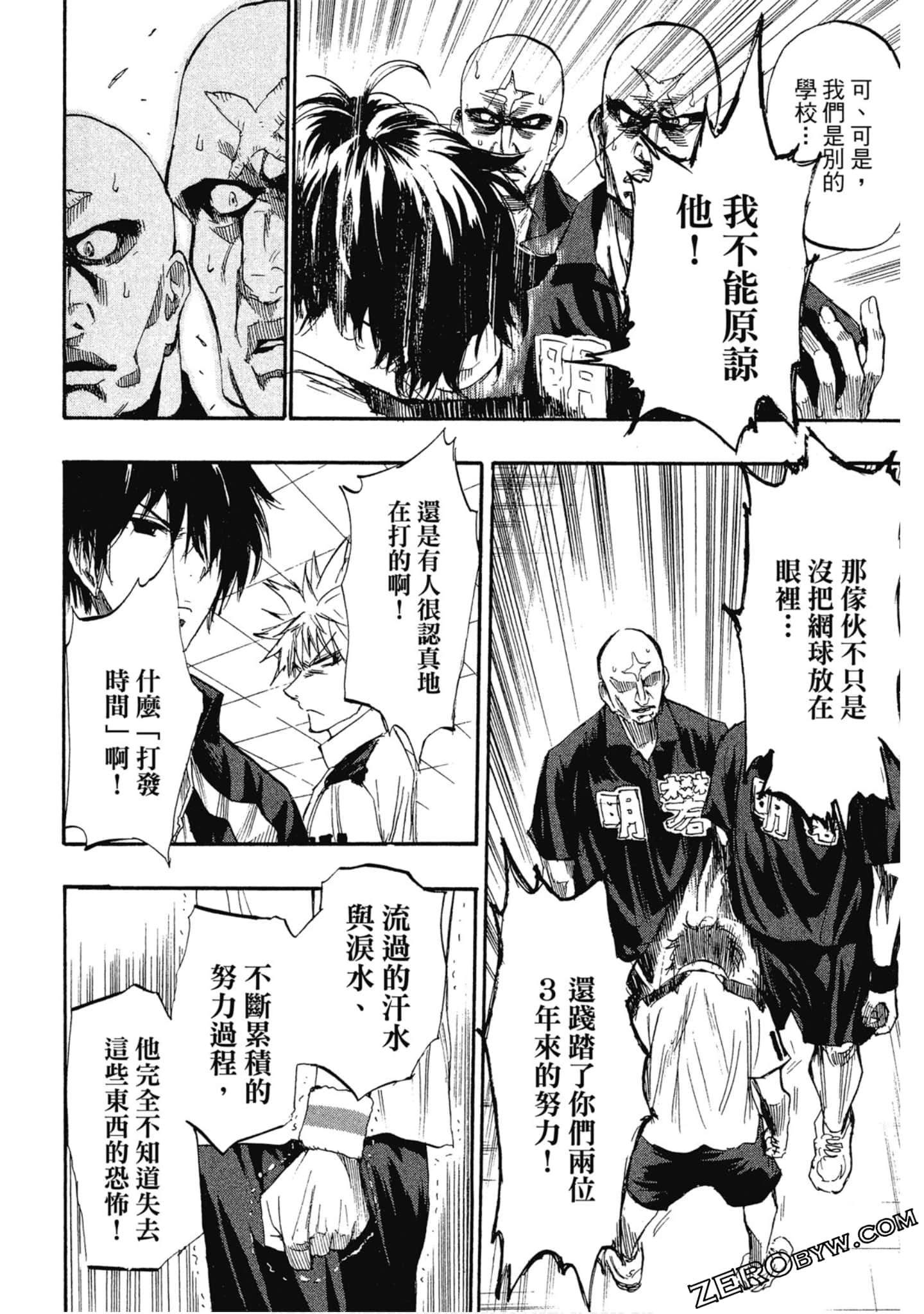 Page 85