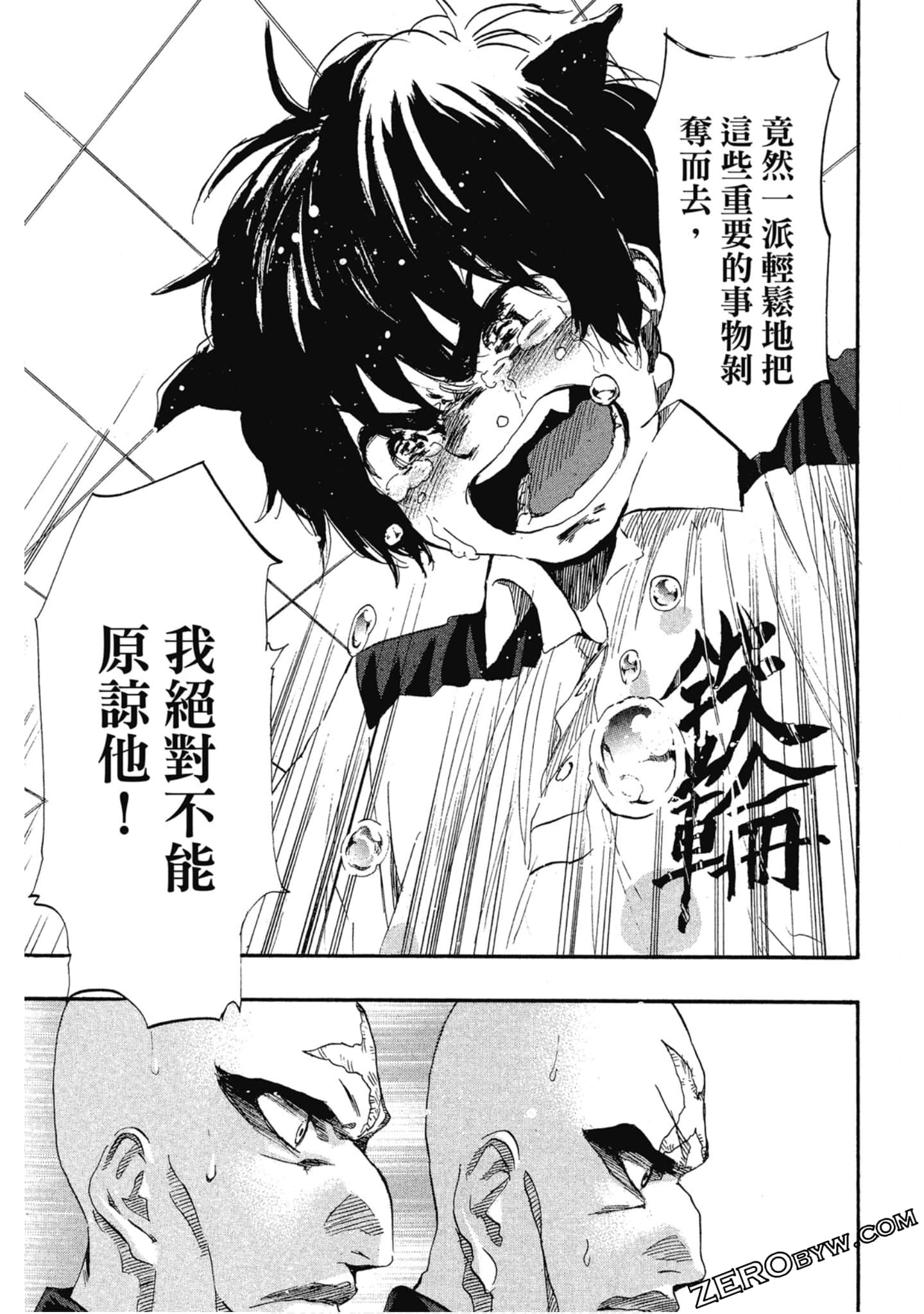 Page 86
