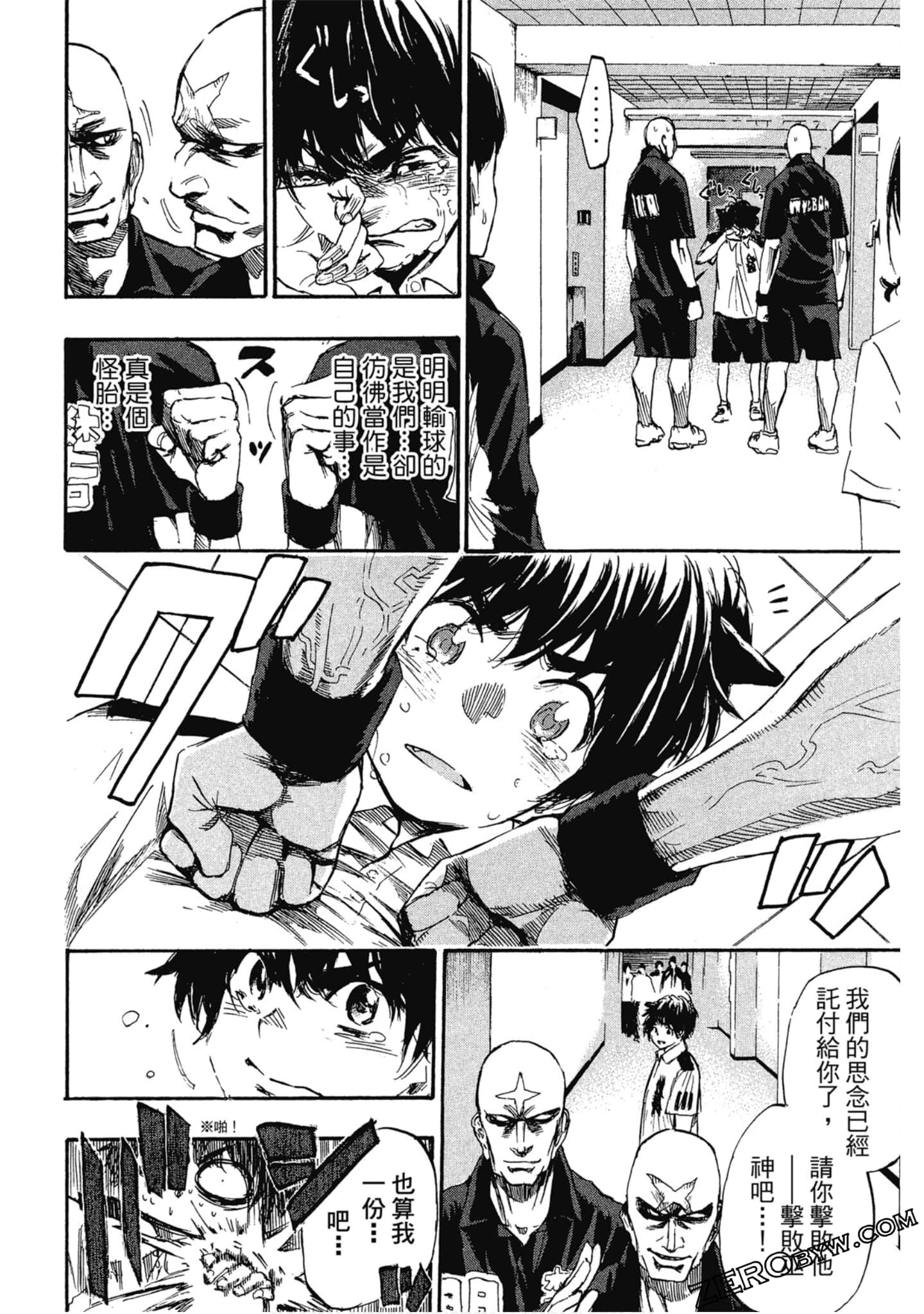 Page 87