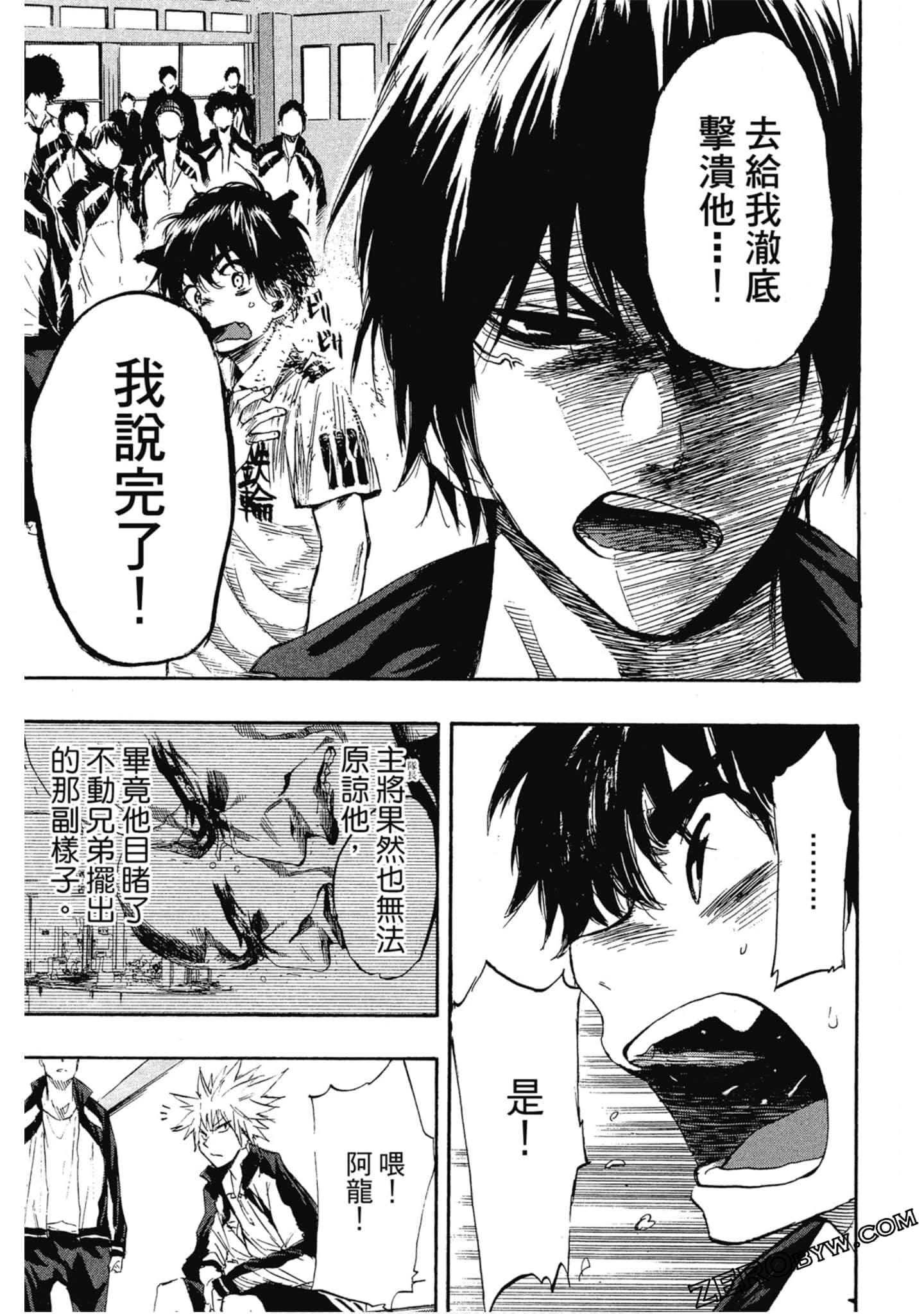 Page 88