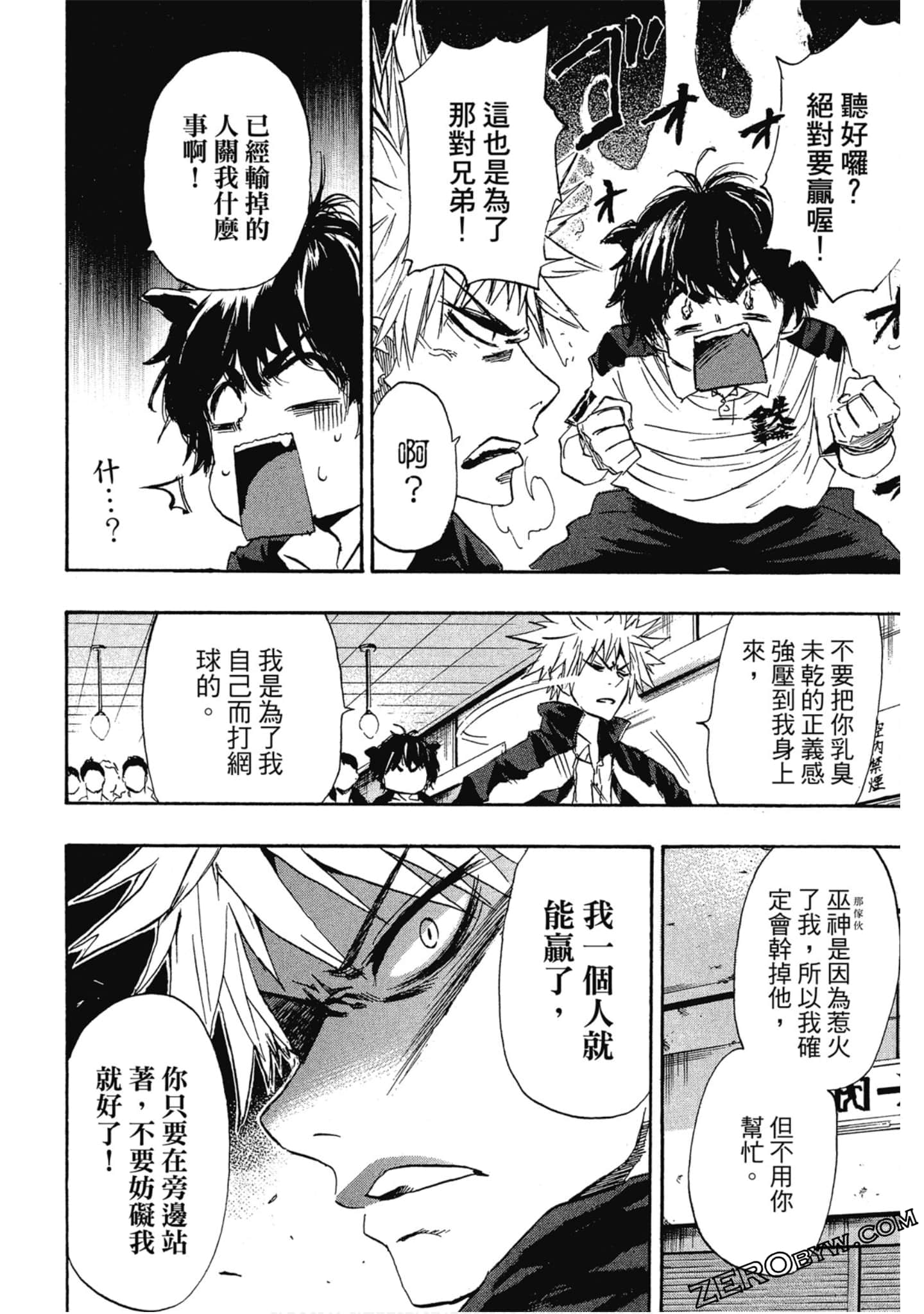 Page 89