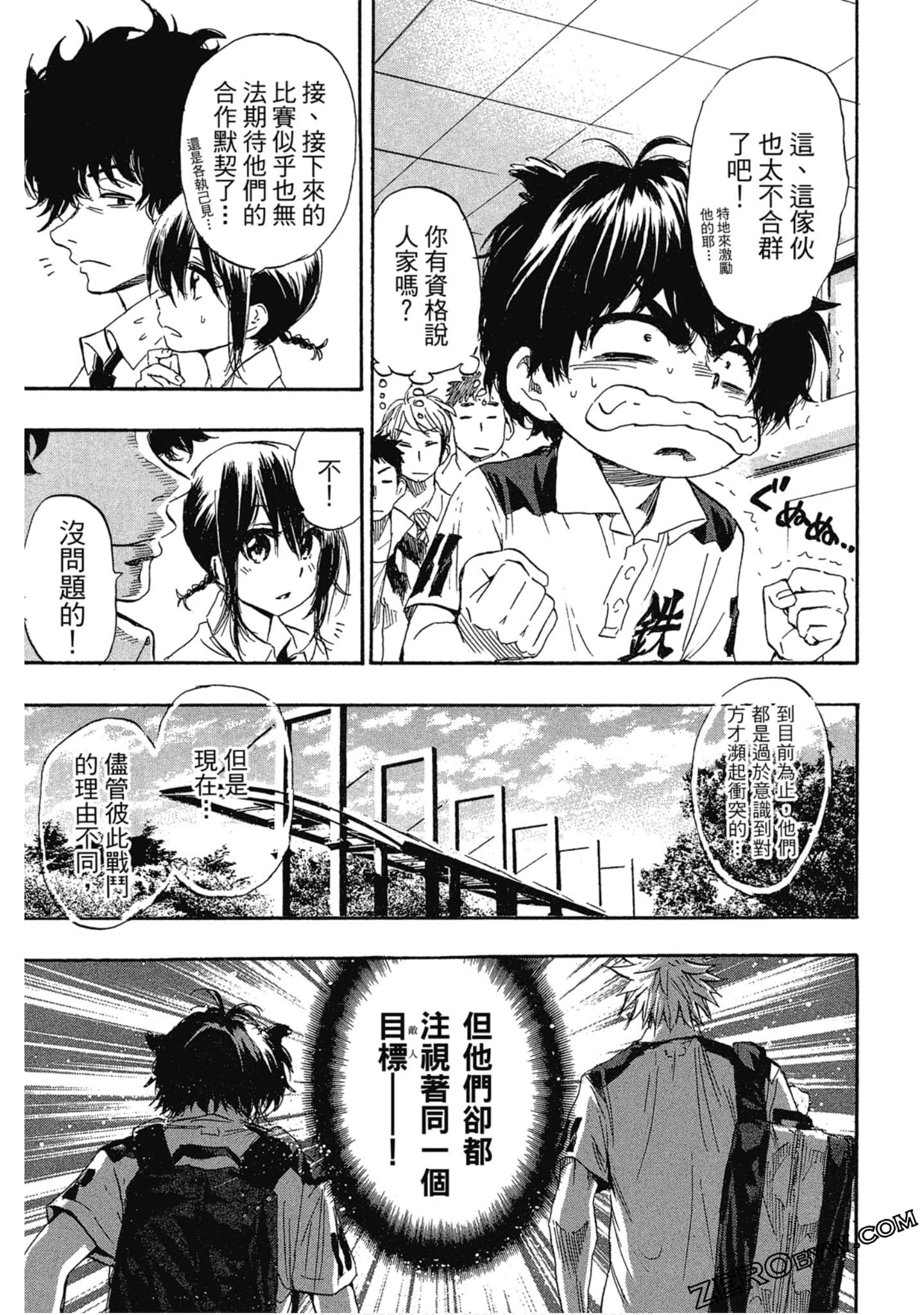 Page 90