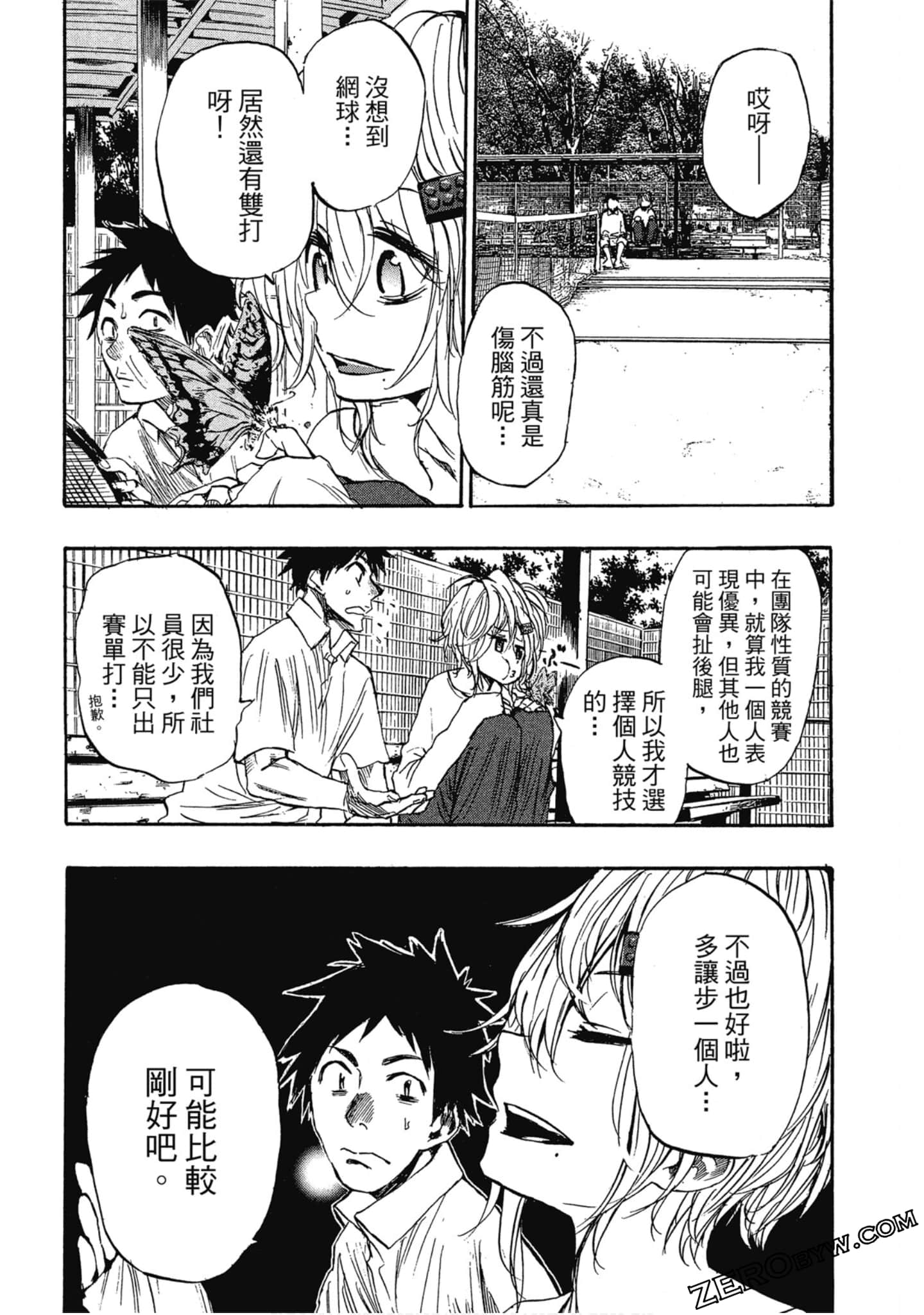 Page 91