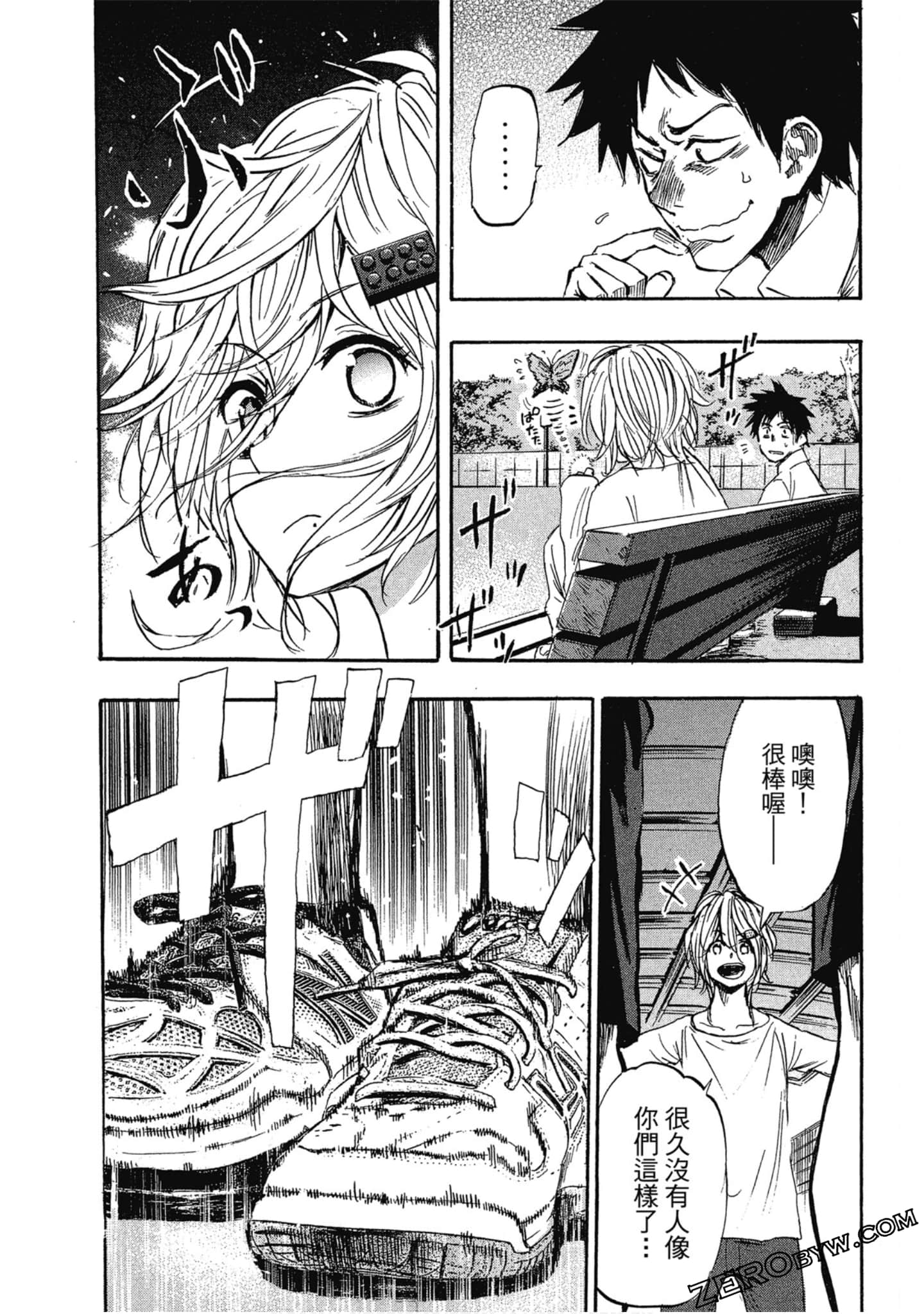 Page 92
