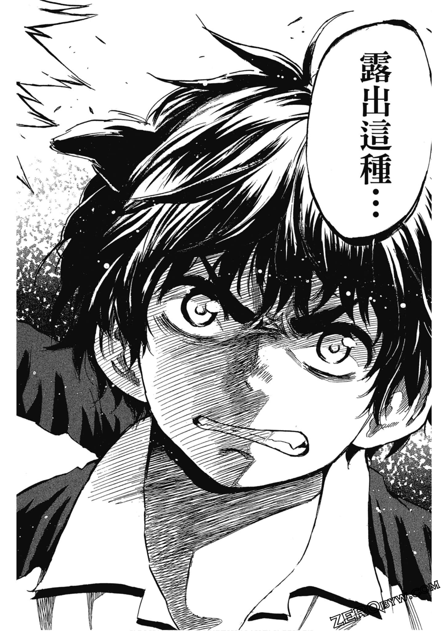 Page 93