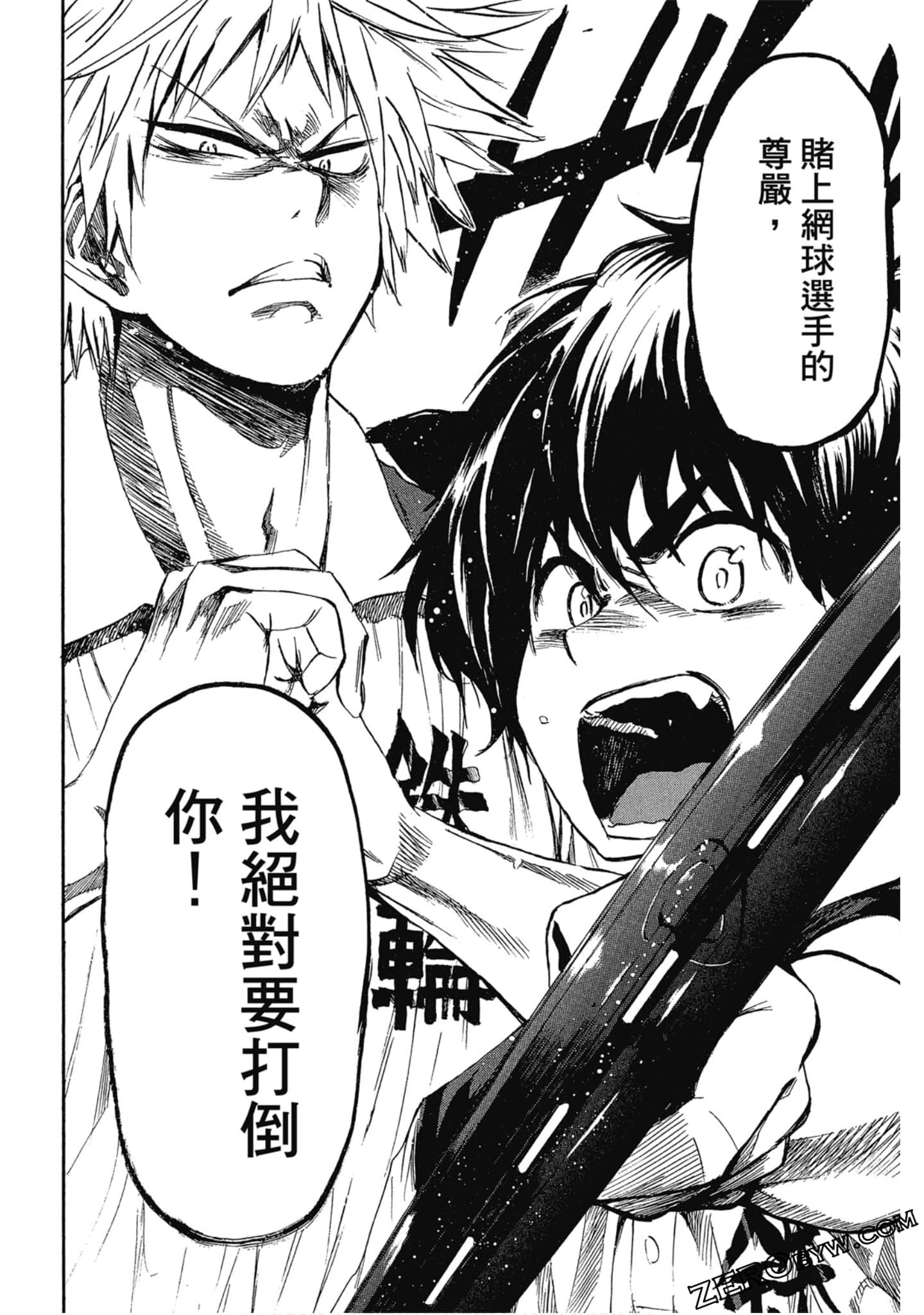 Page 95
