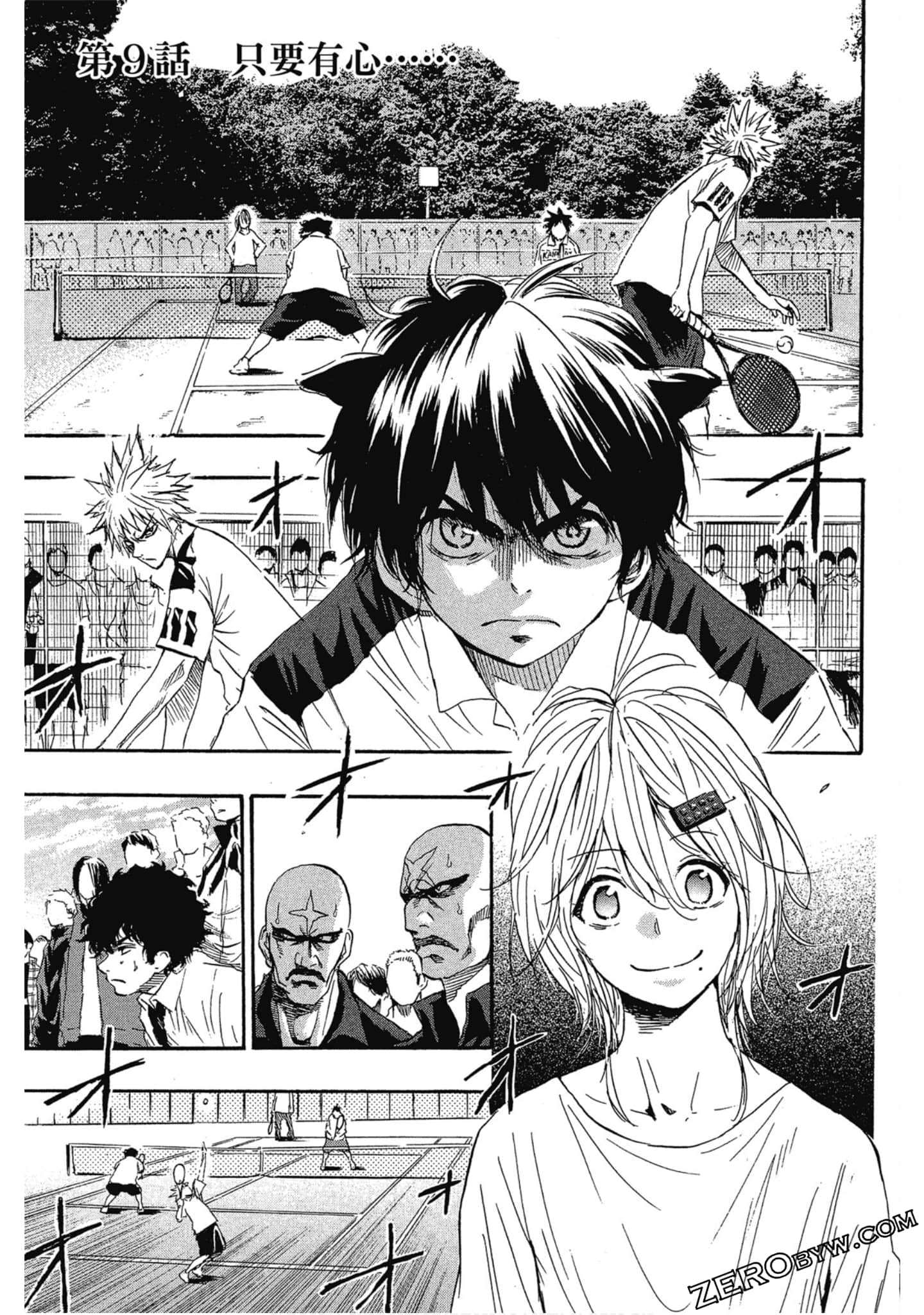 Page 96