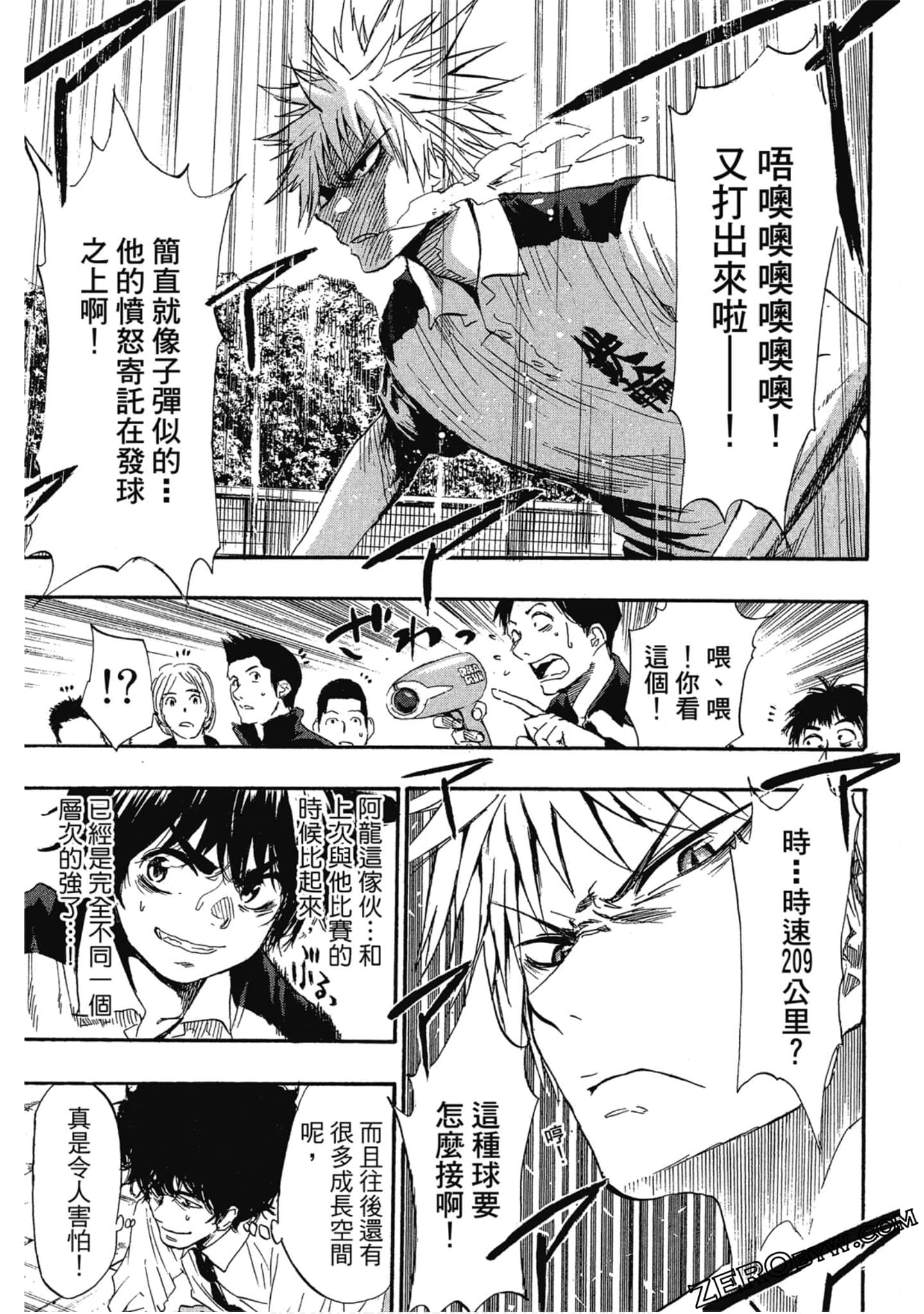 Page 98
