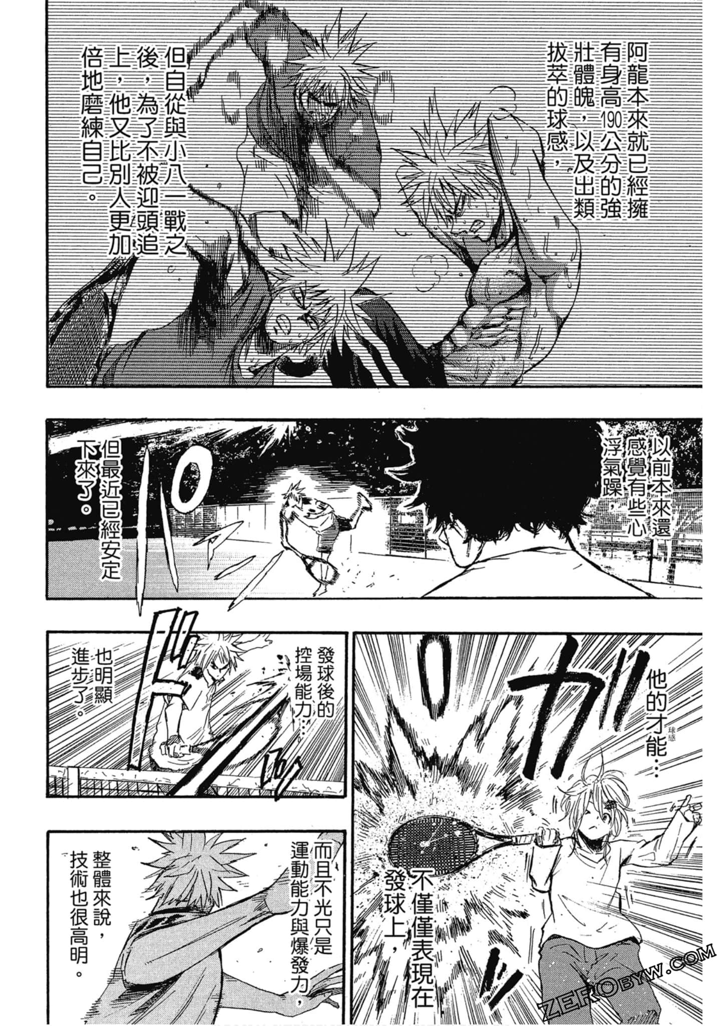 Page 99