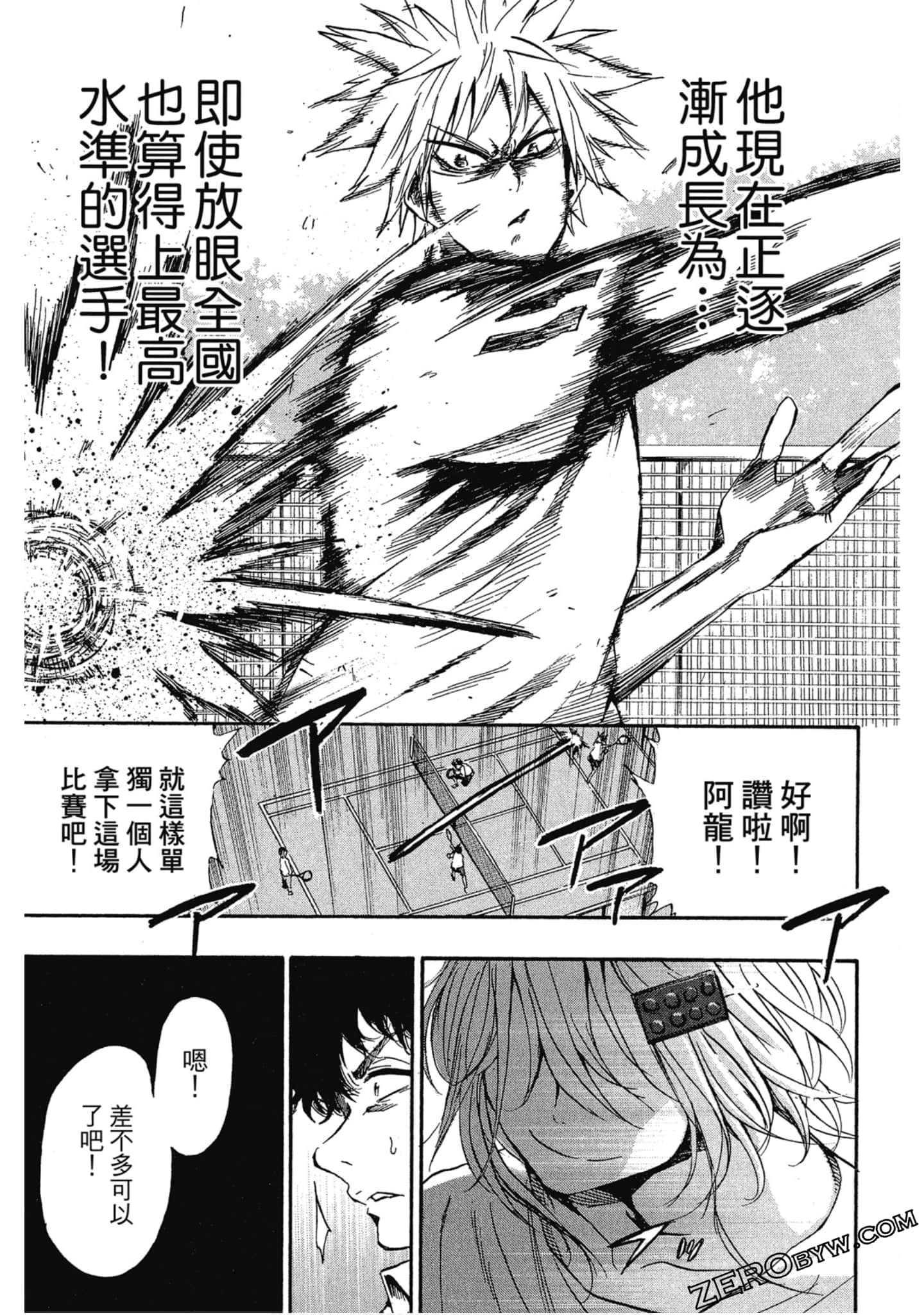 Page 100