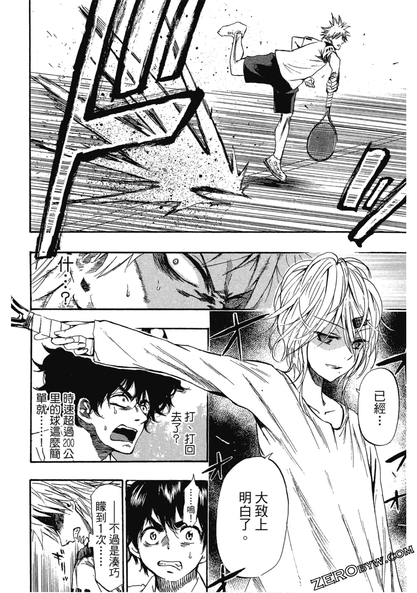 Page 101