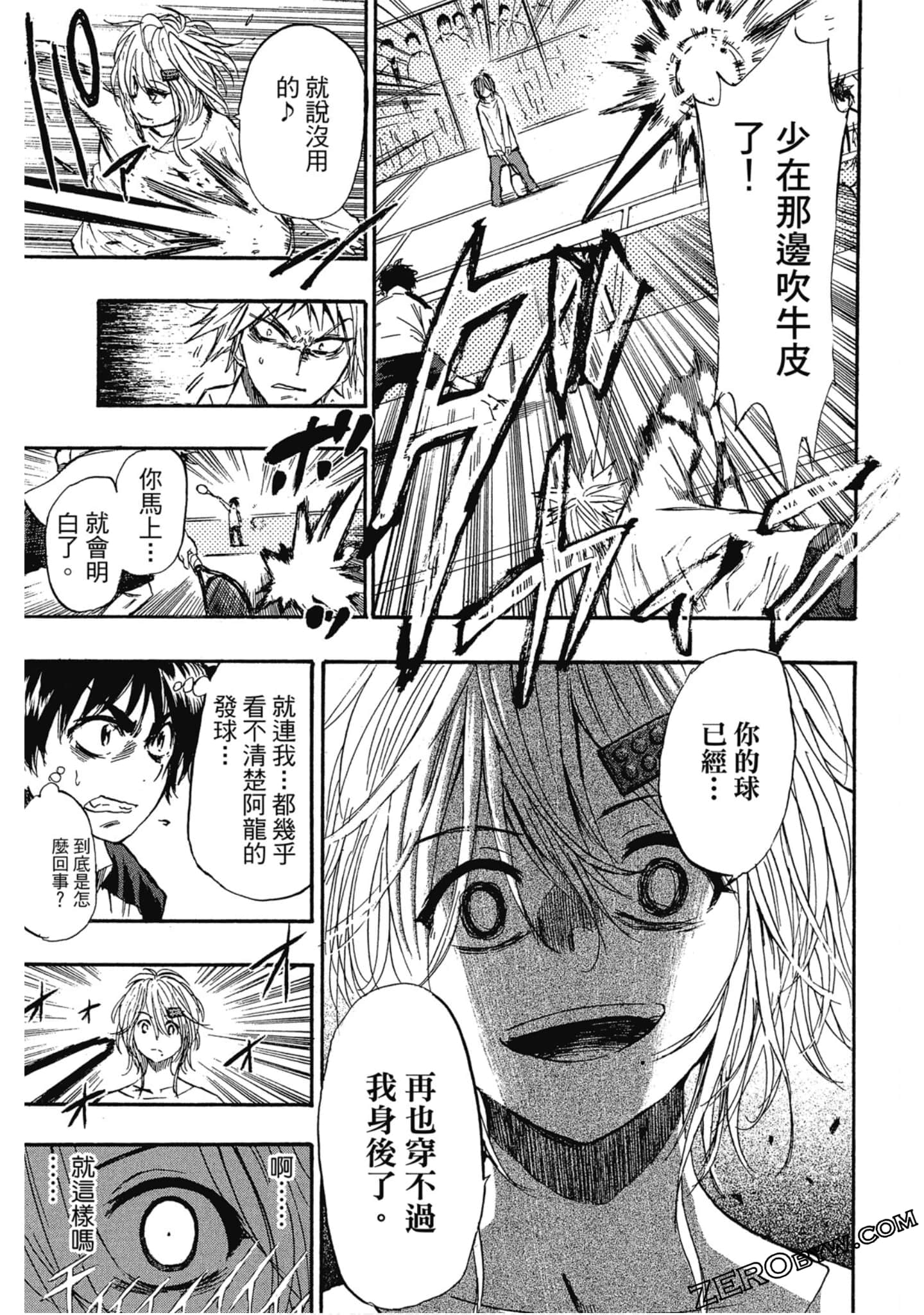 Page 102