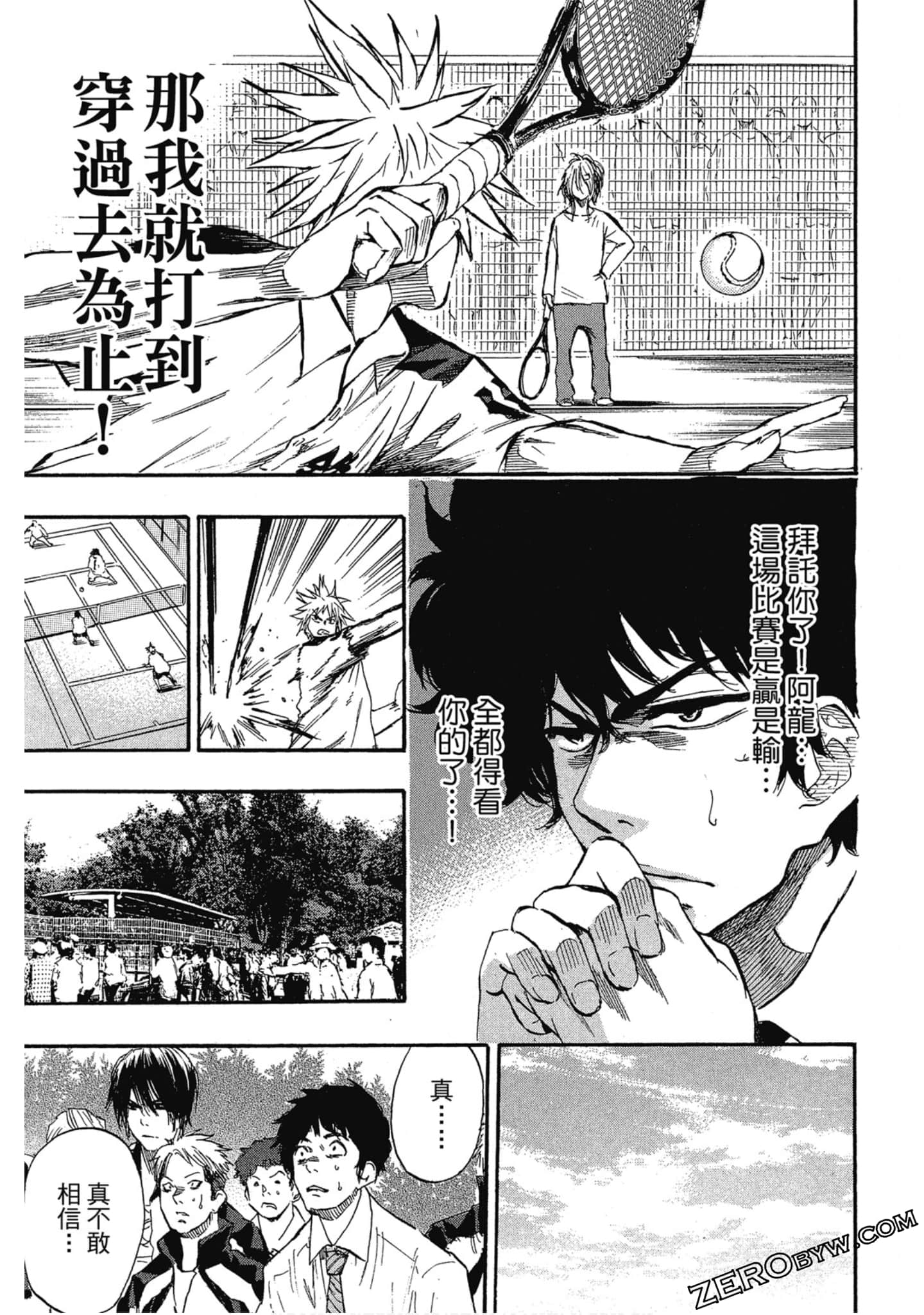 Page 104