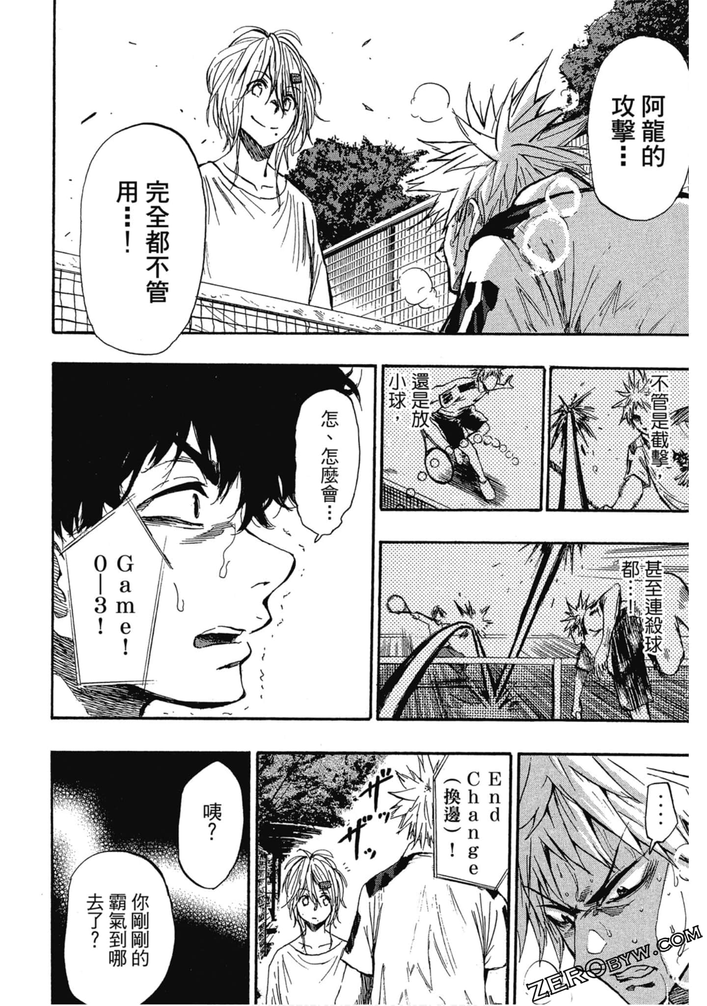 Page 105
