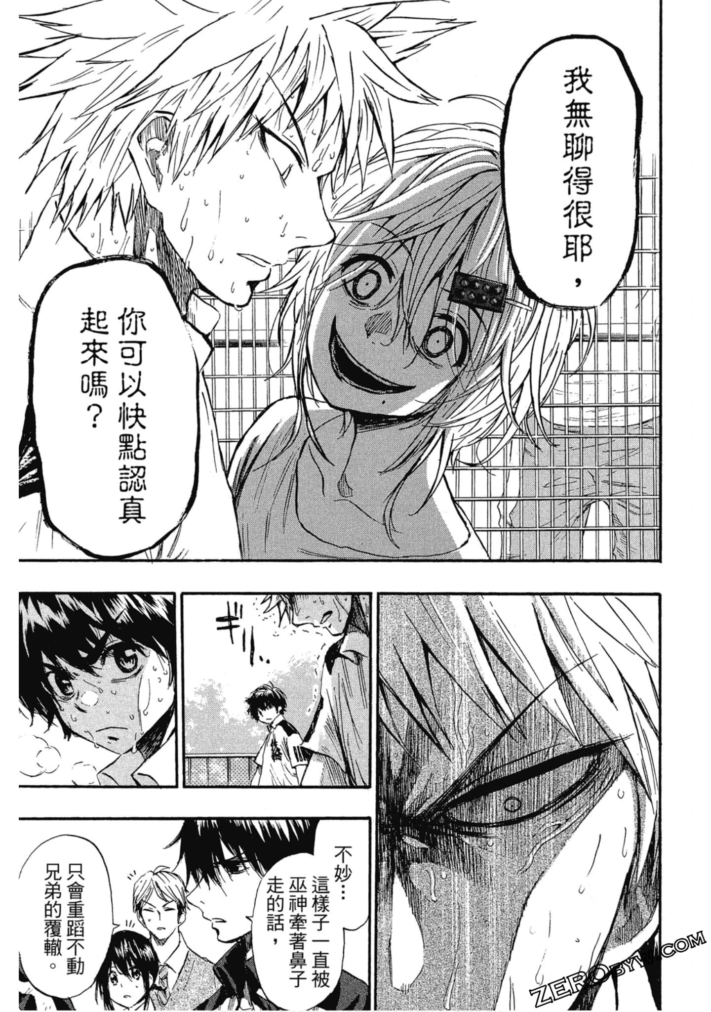 Page 106