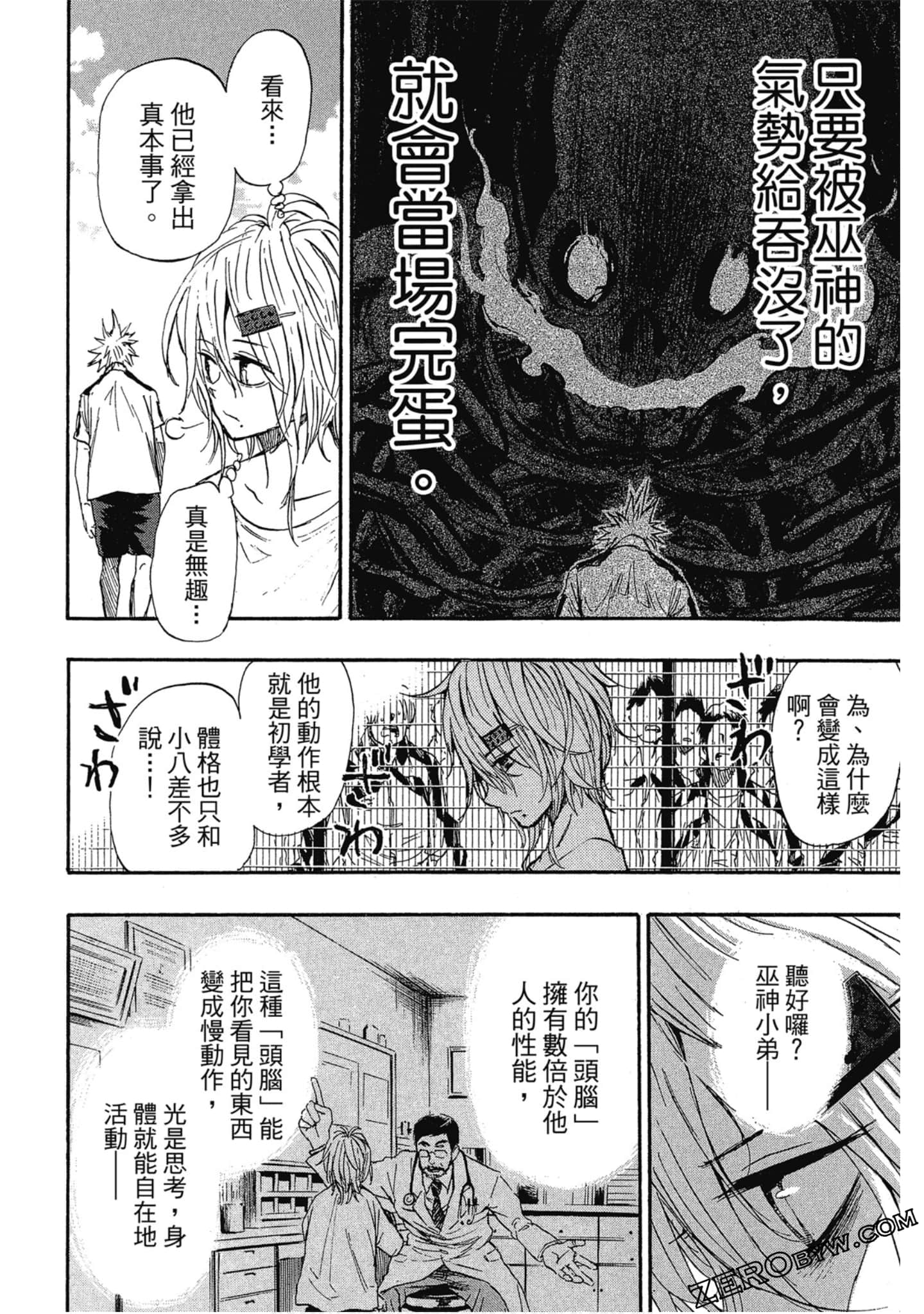 Page 107