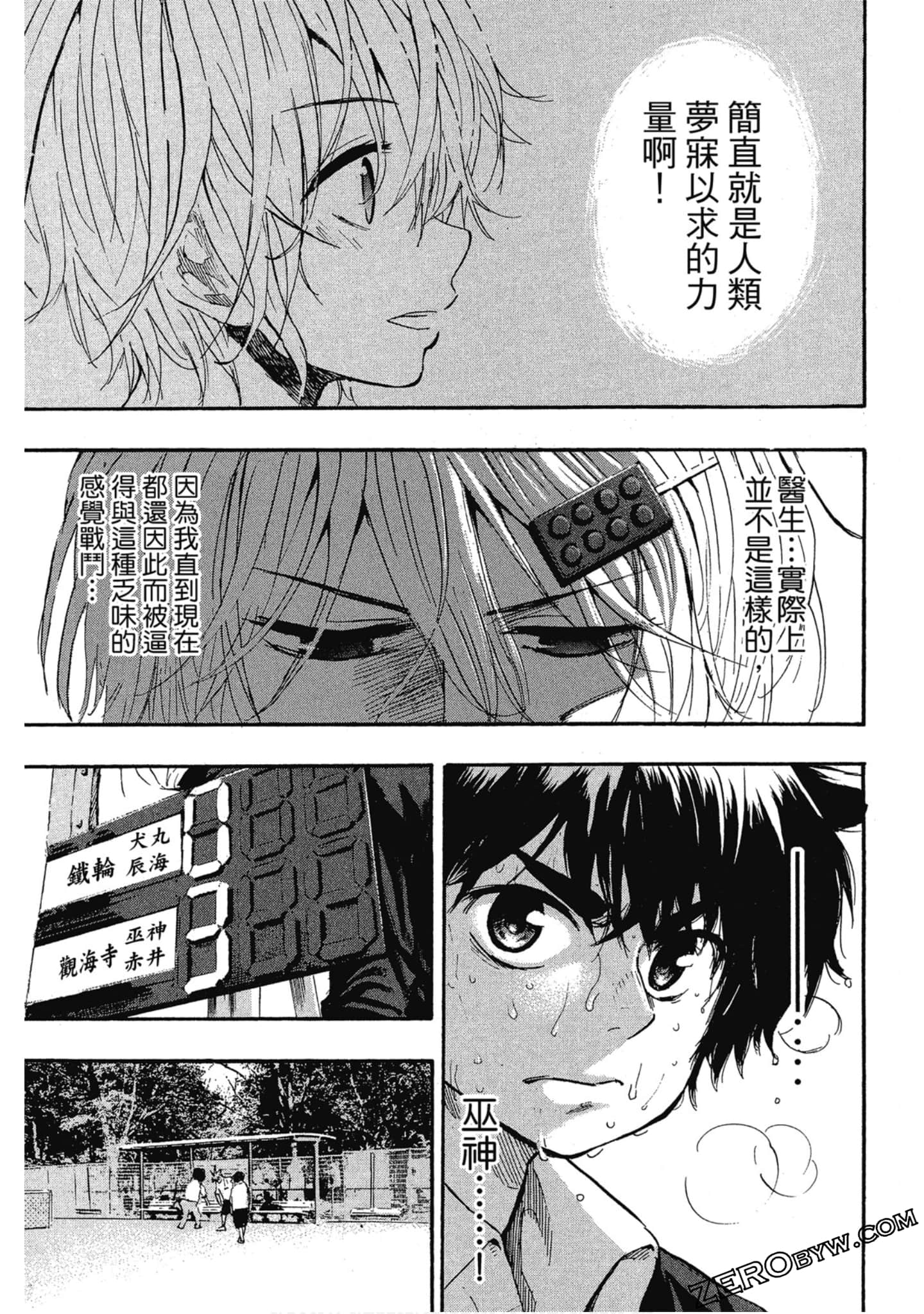 Page 108