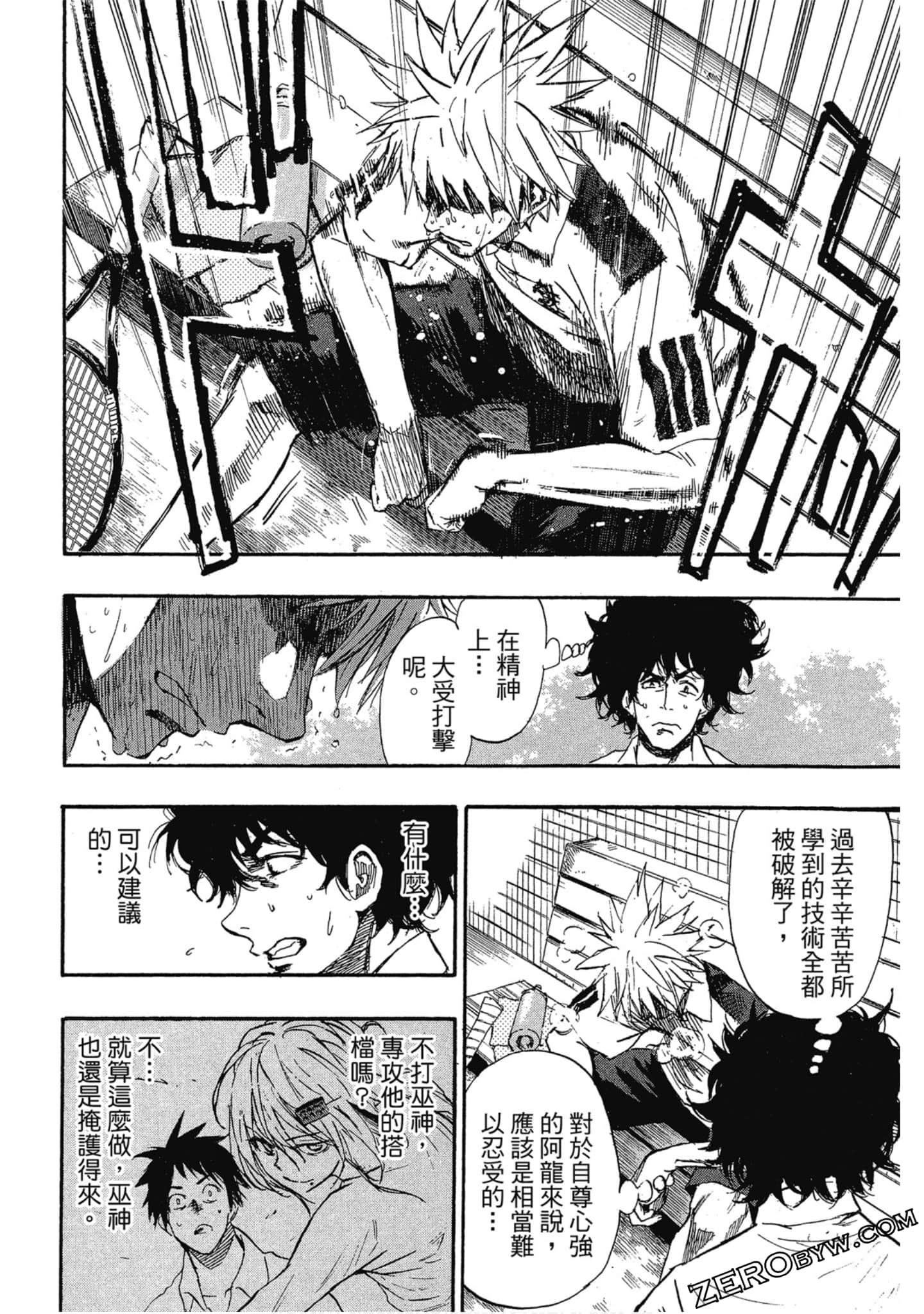 Page 109