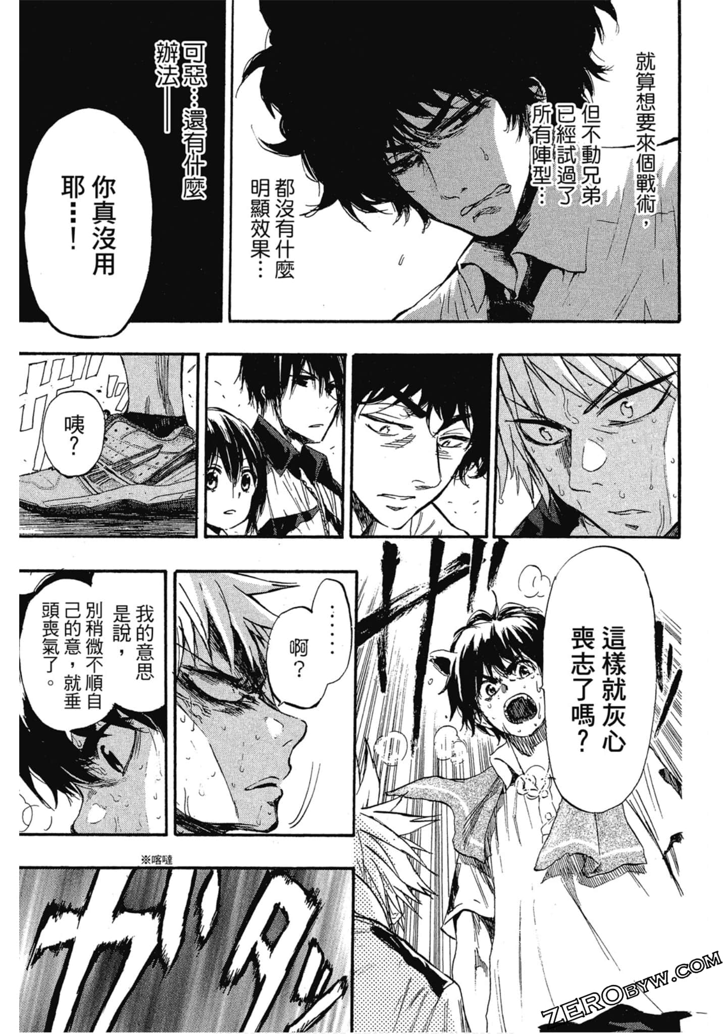 Page 110