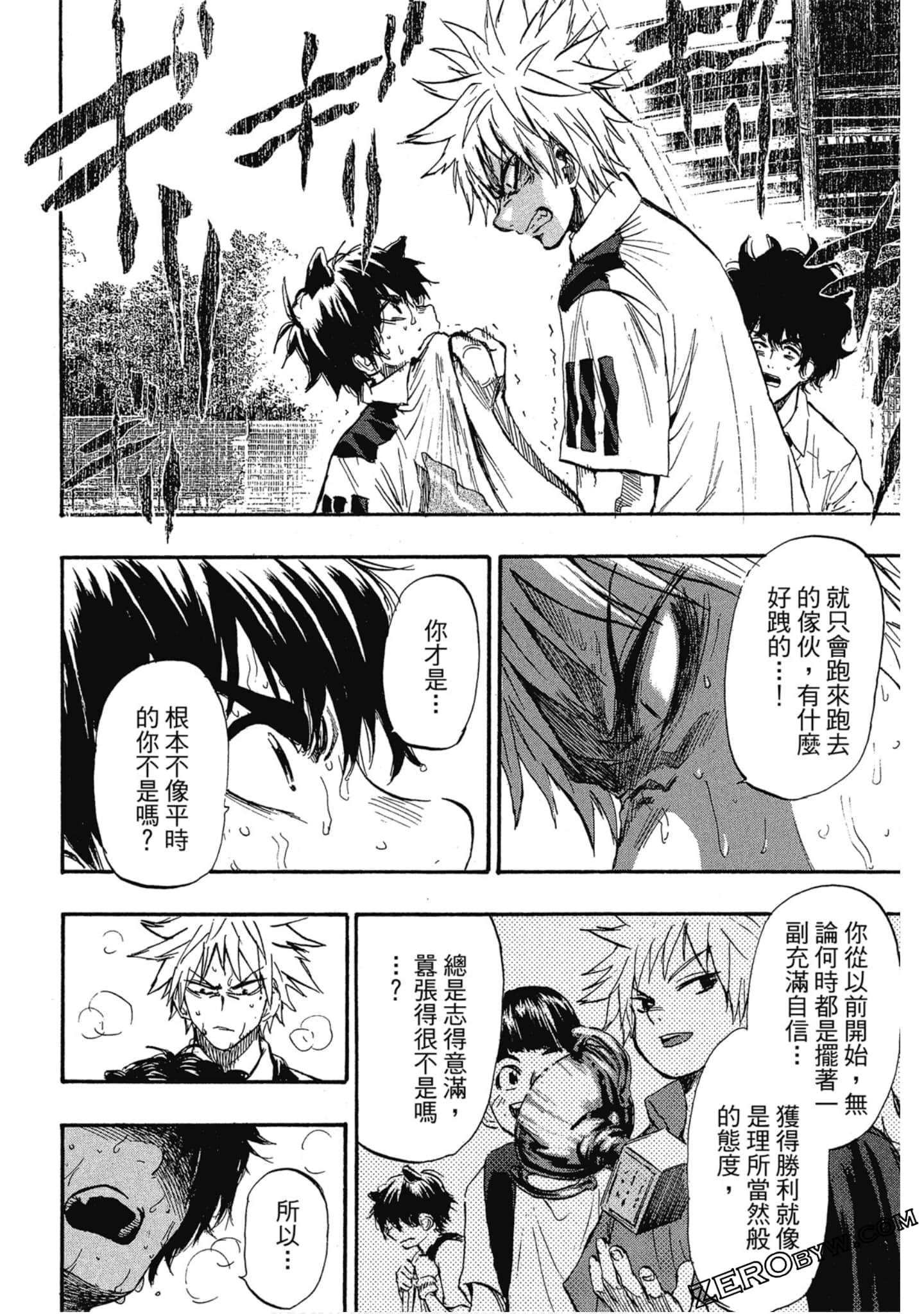 Page 111