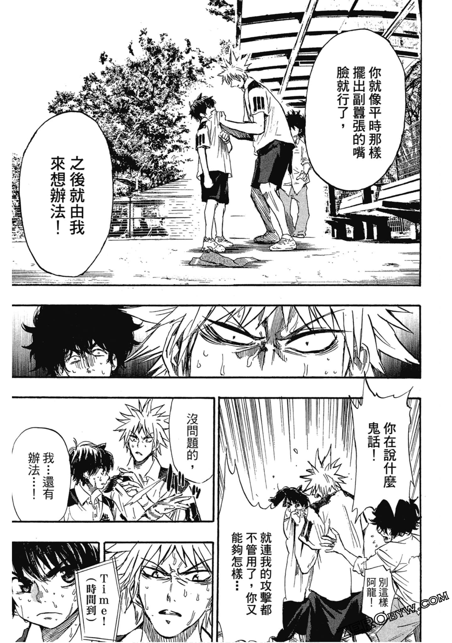 Page 112