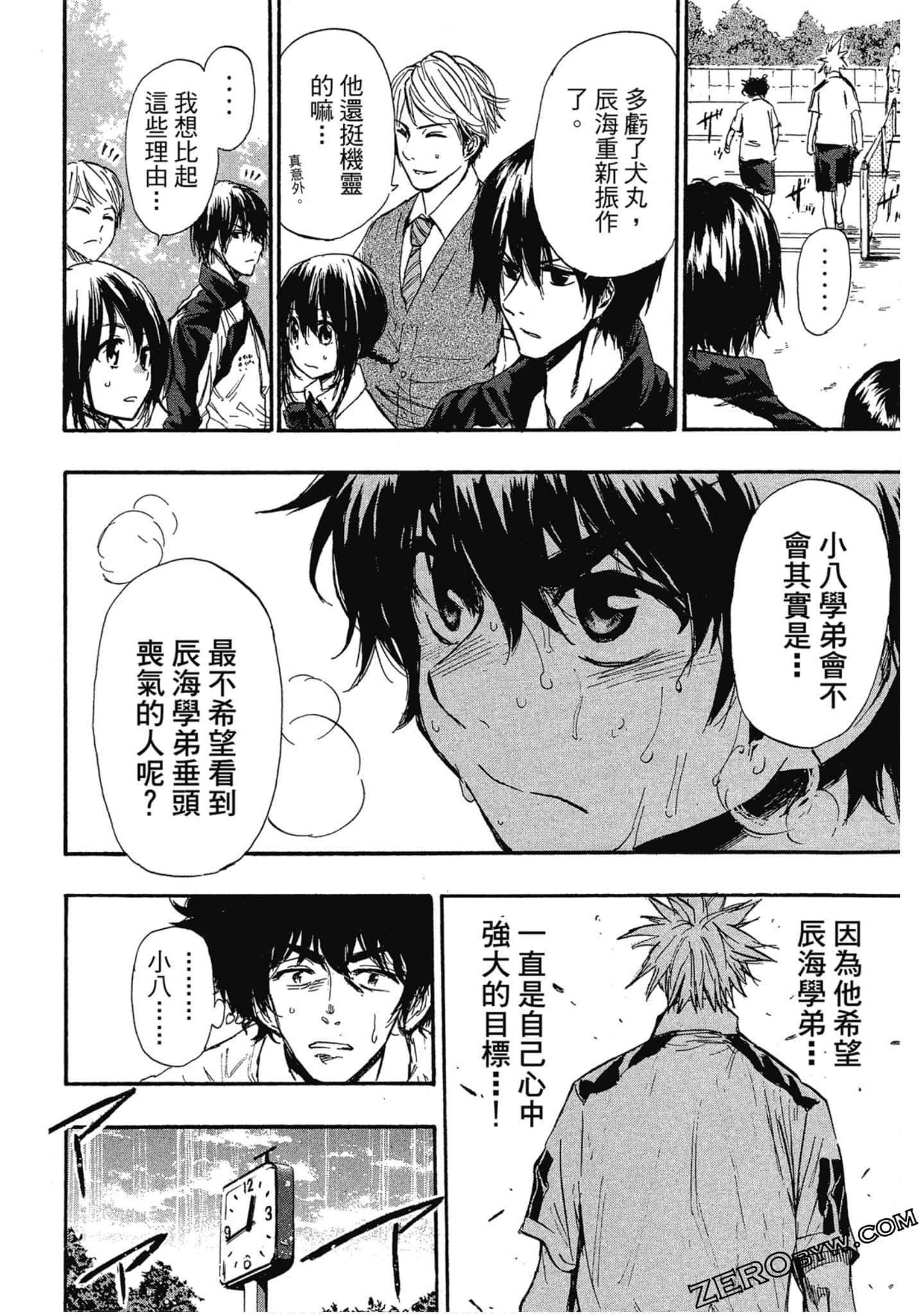 Page 113