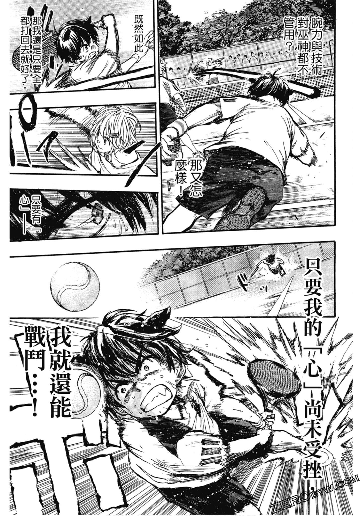 Page 116
