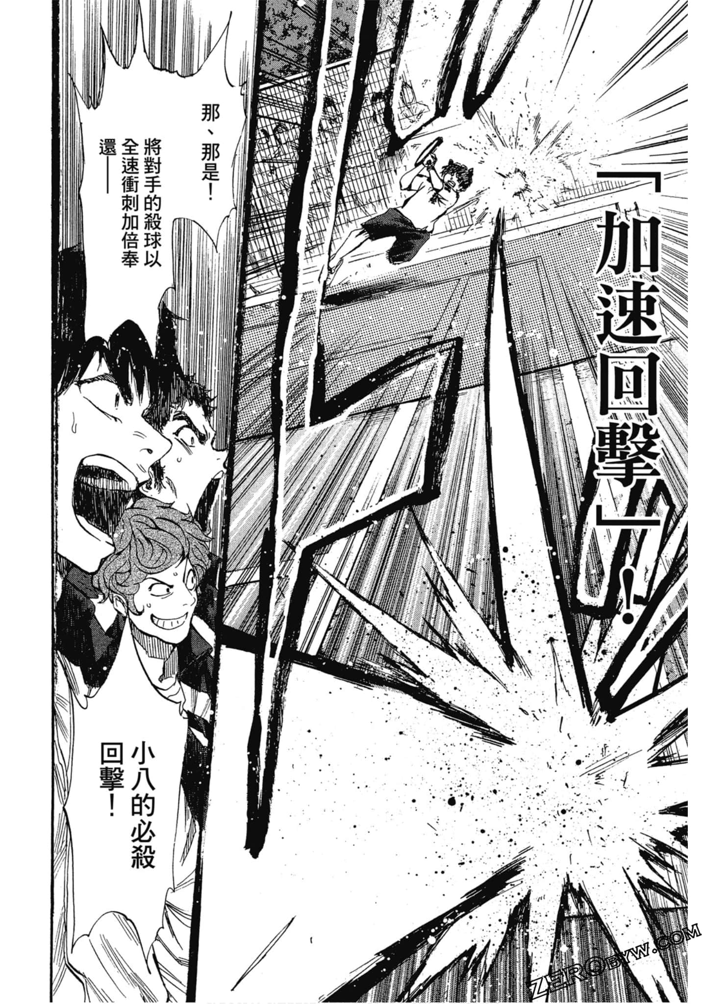 Page 117