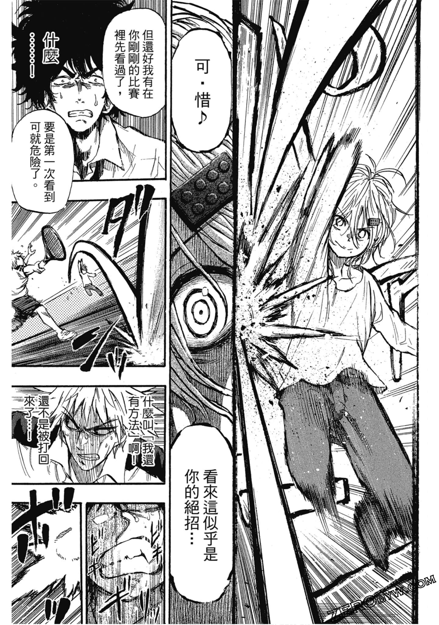 Page 118