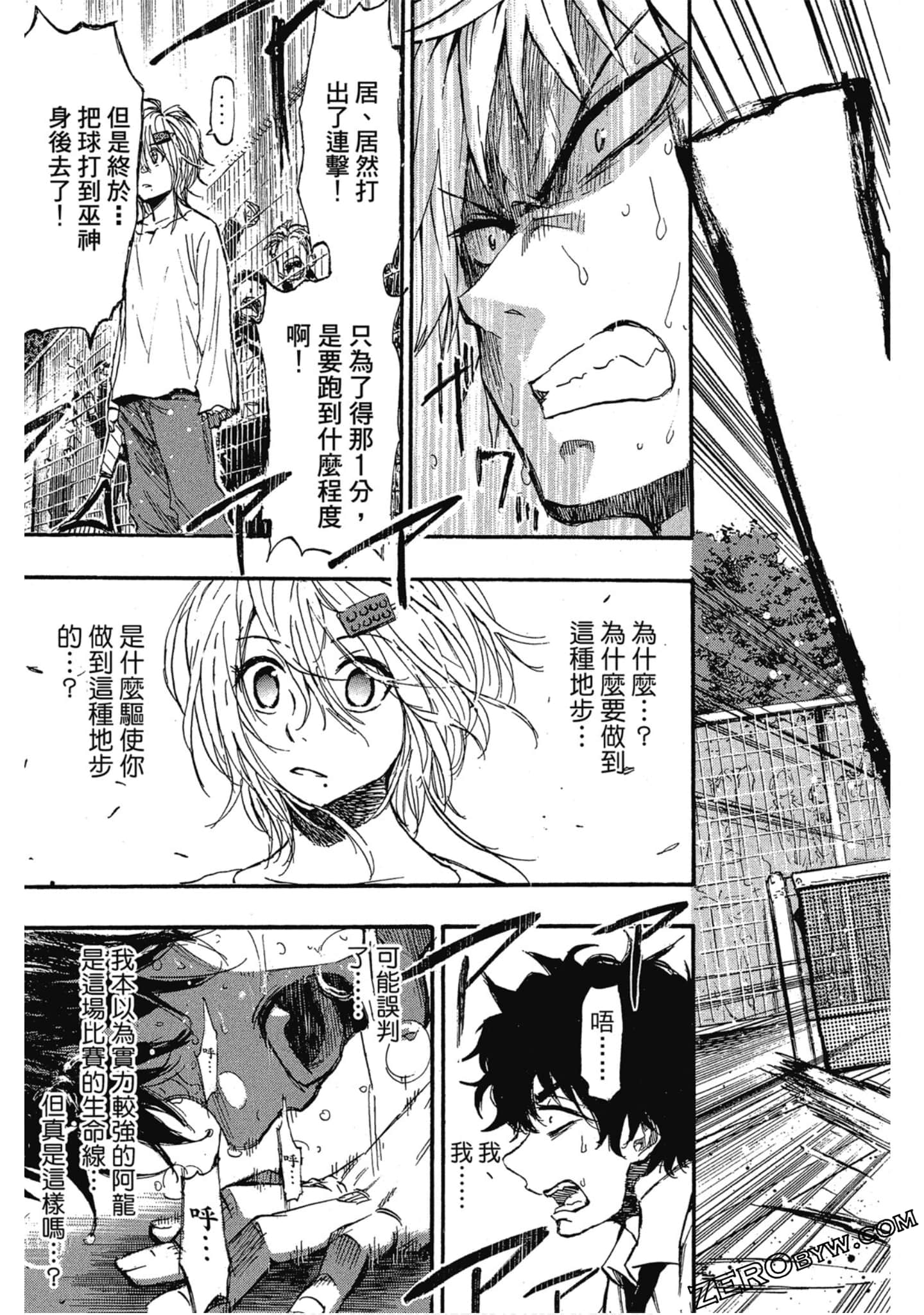 Page 120
