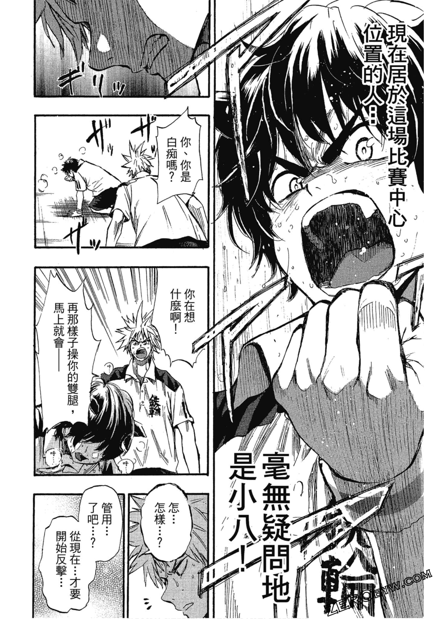 Page 121