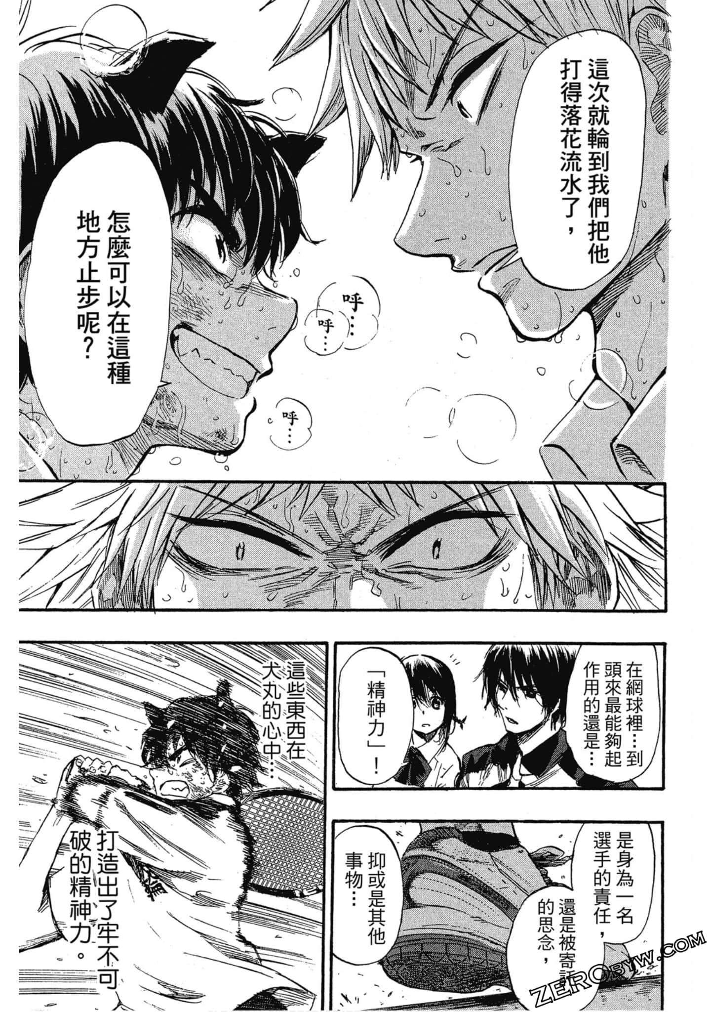 Page 122
