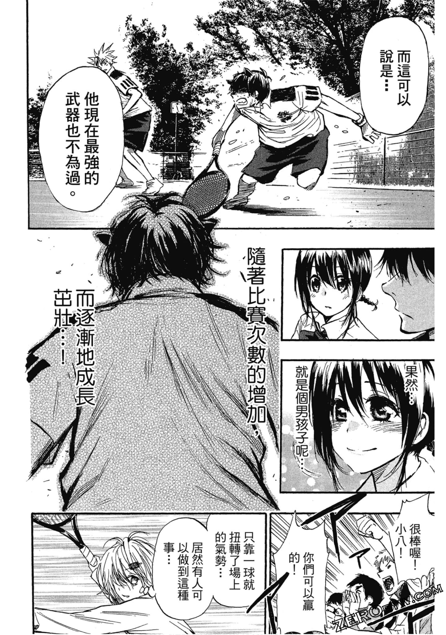 Page 123