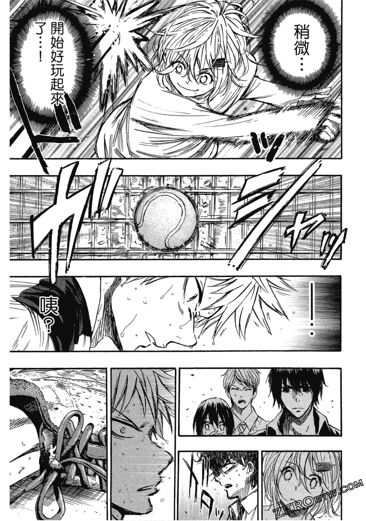 Page 124