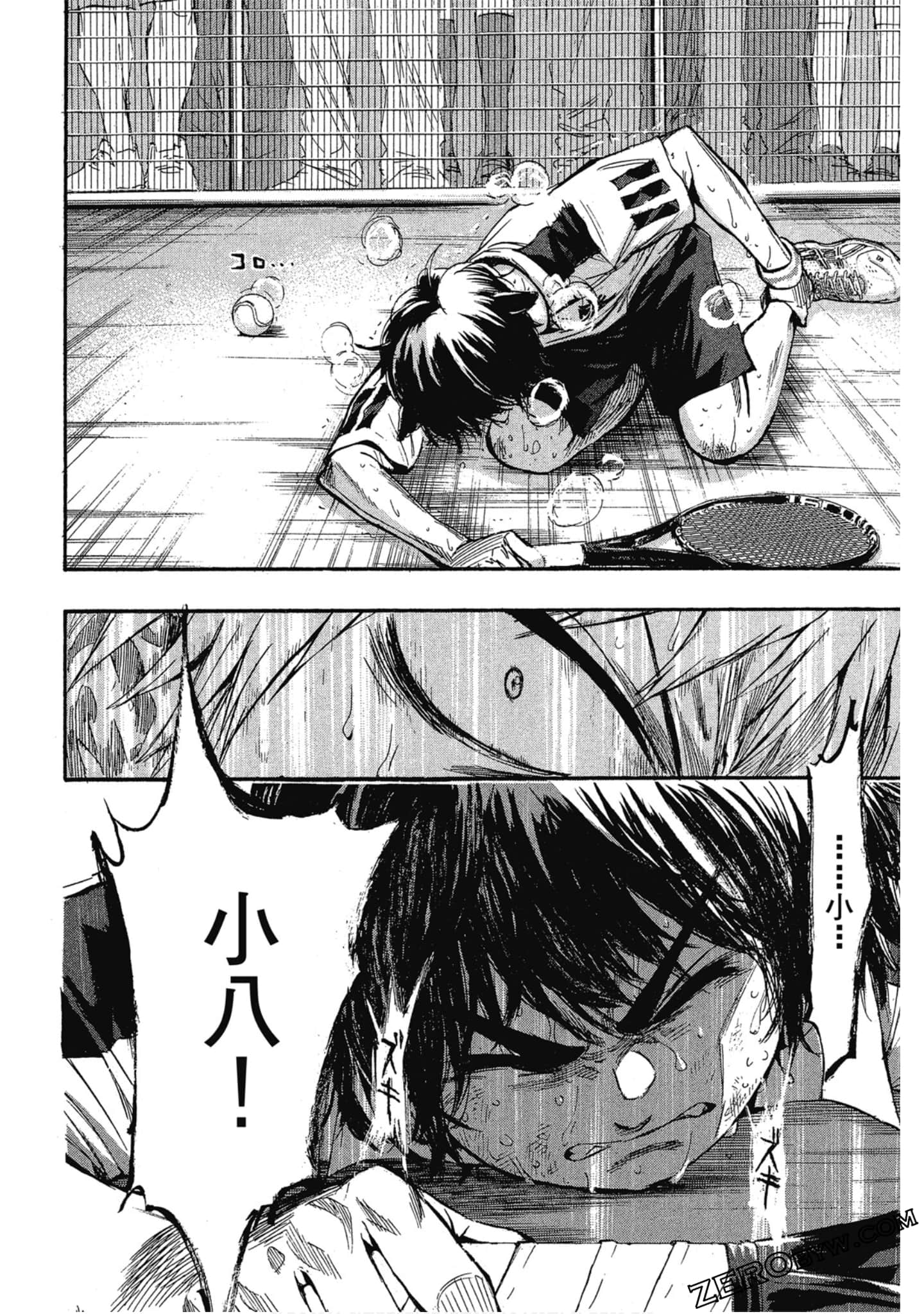 Page 125