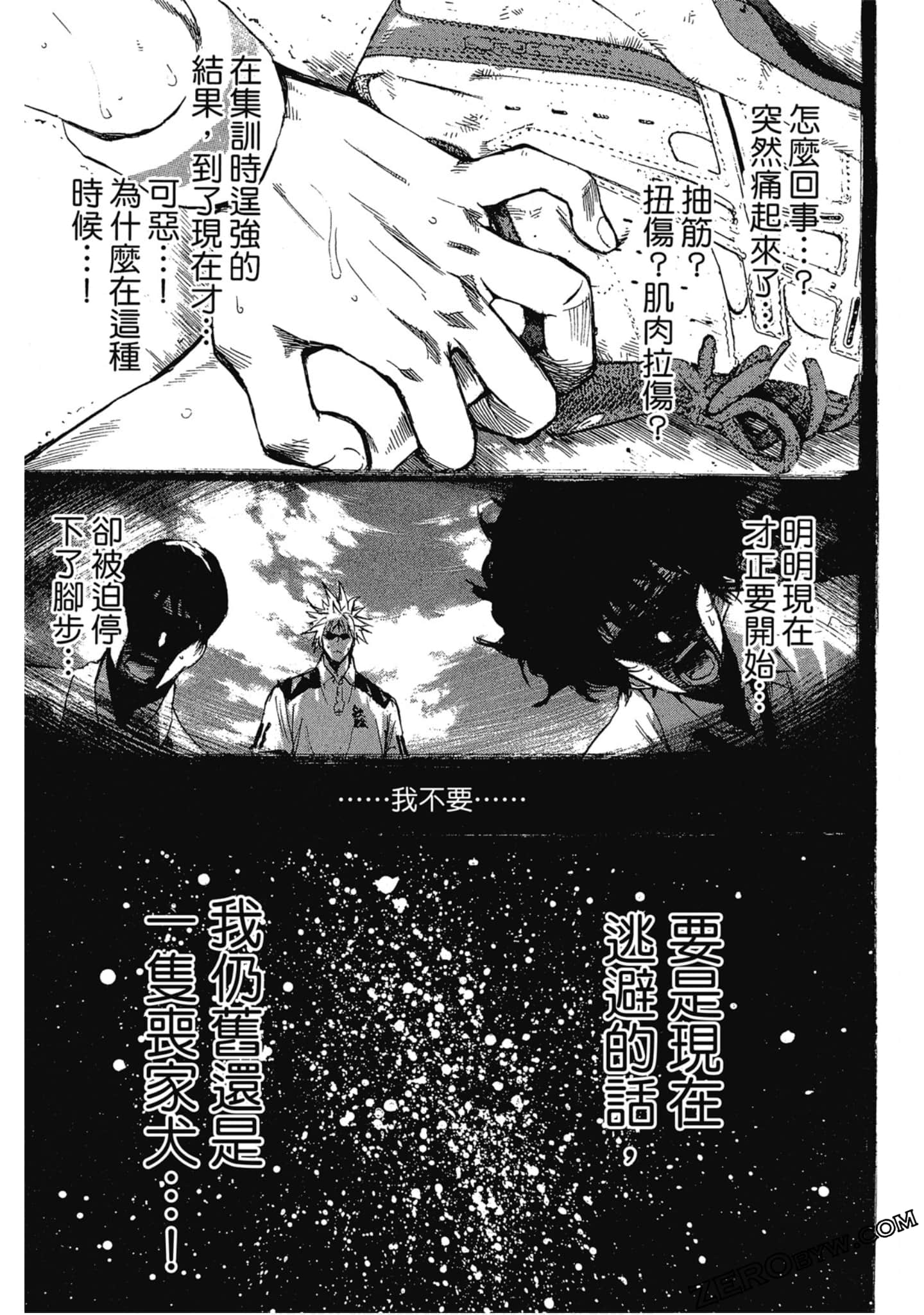Page 126