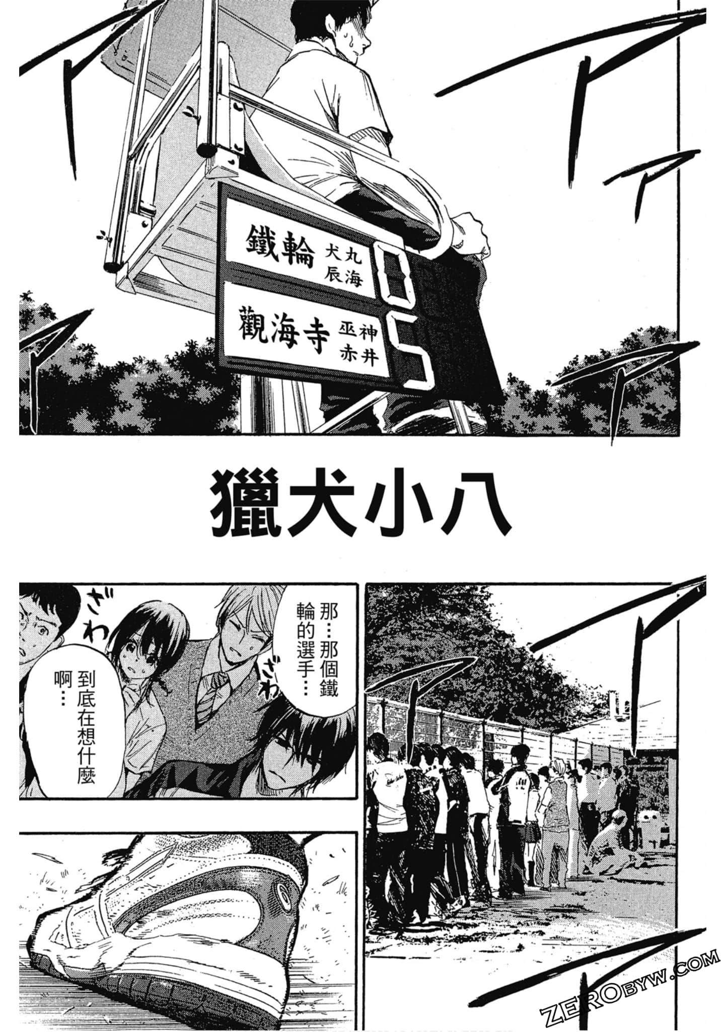 Page 128
