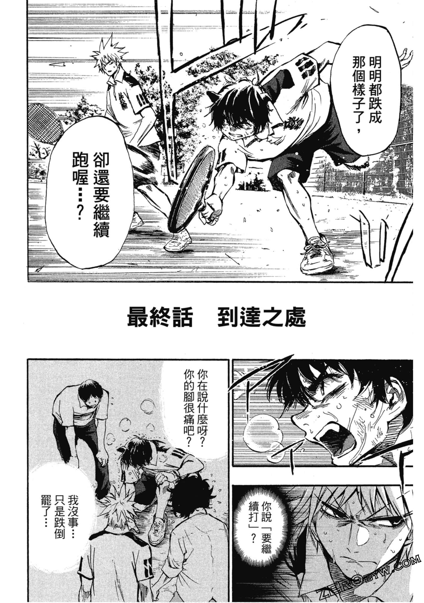 Page 129