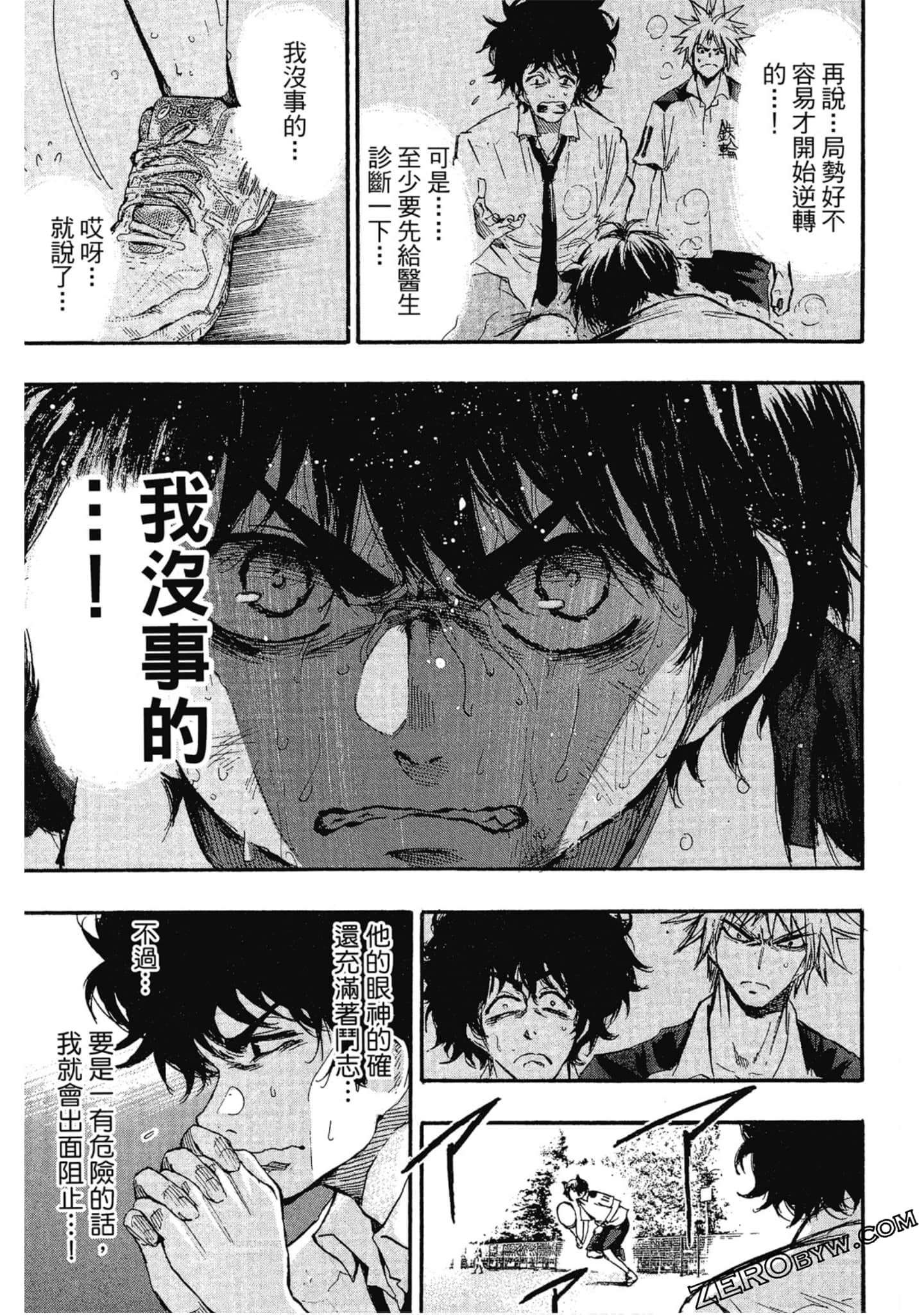Page 130