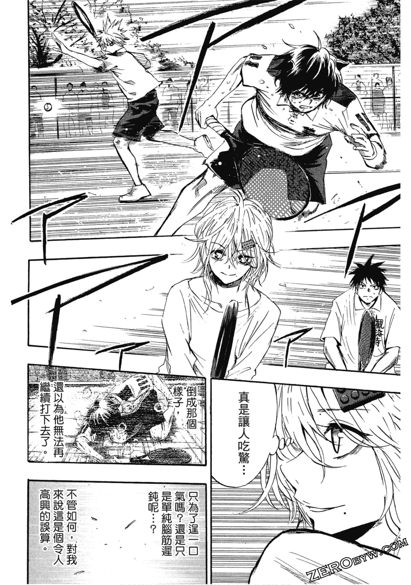 Page 131