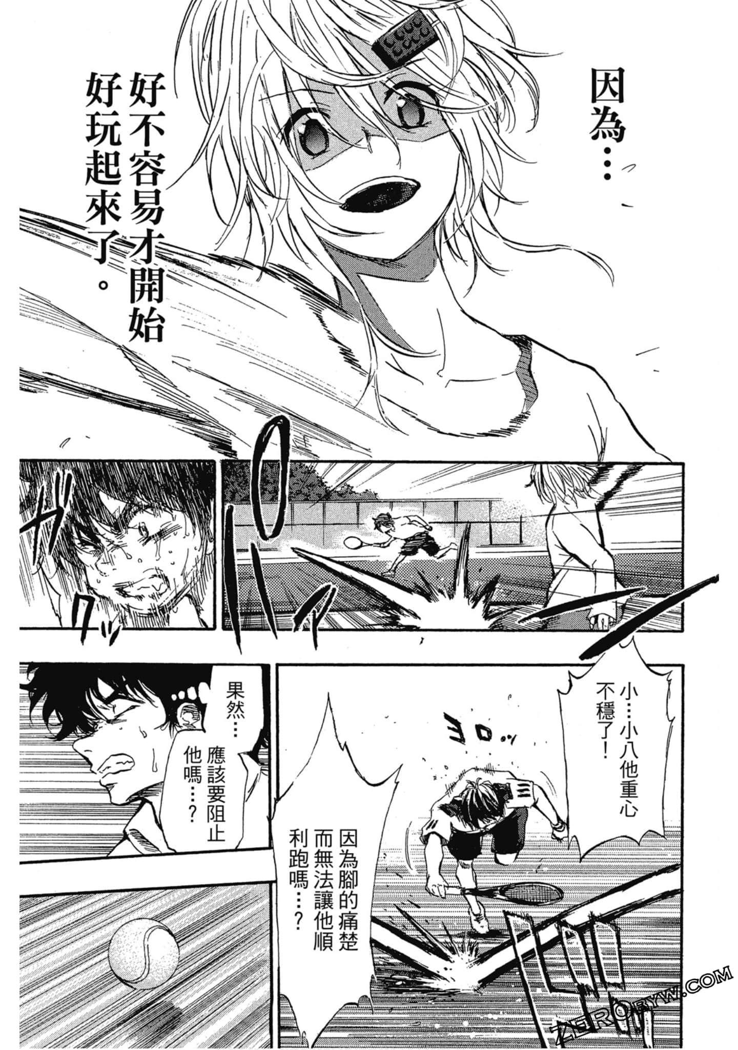 Page 132