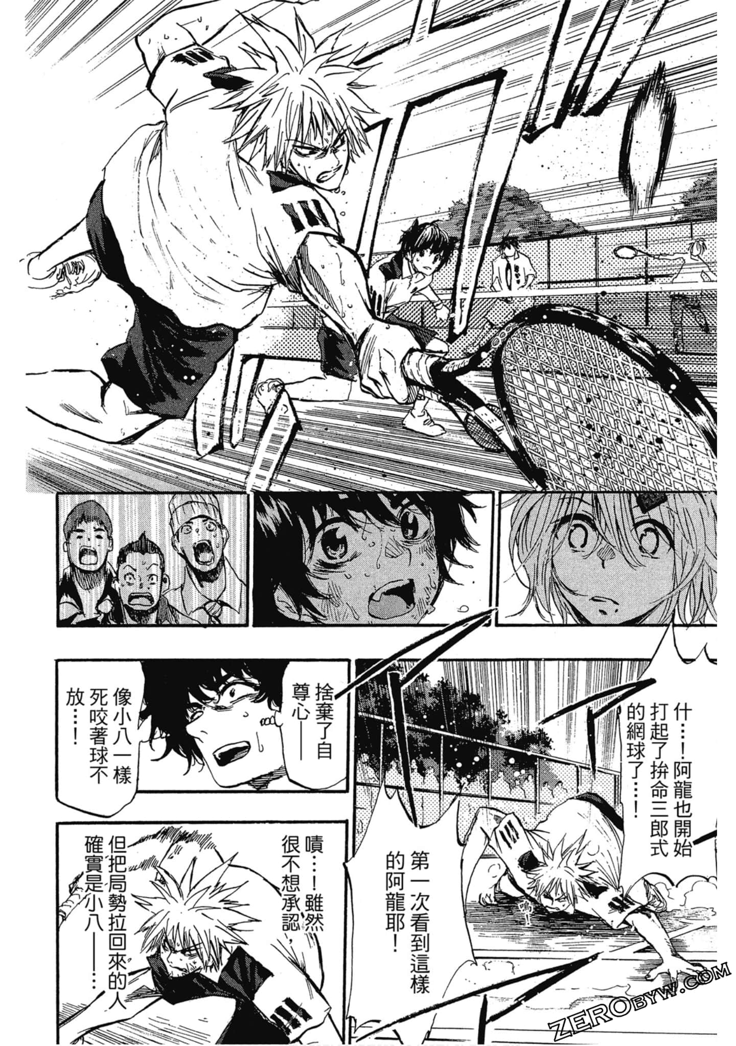 Page 133