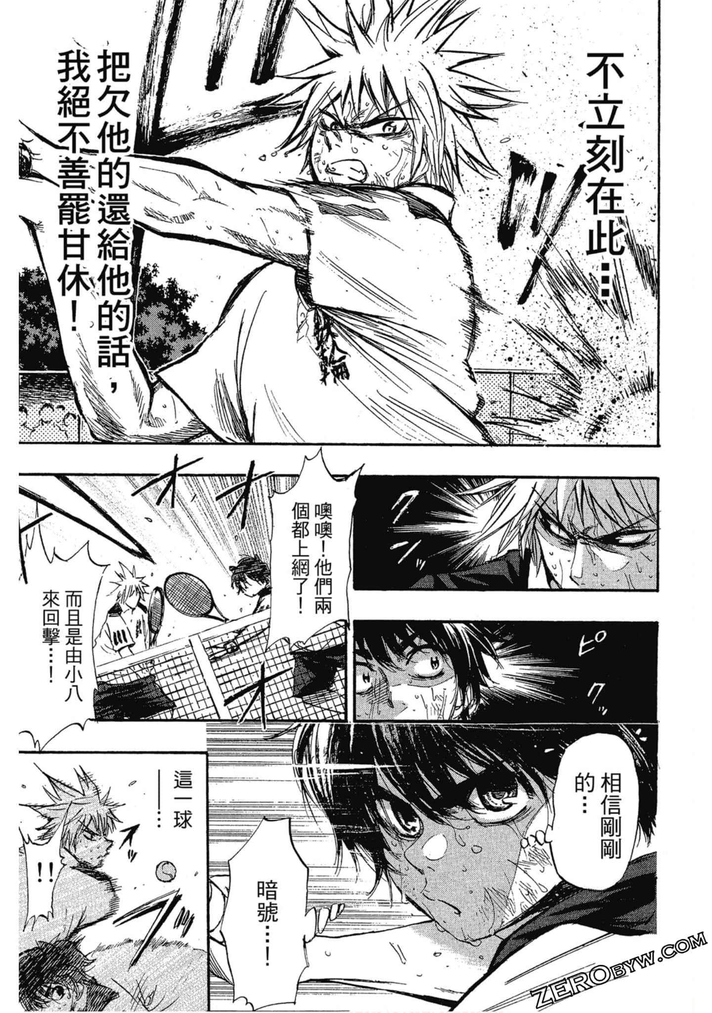 Page 134