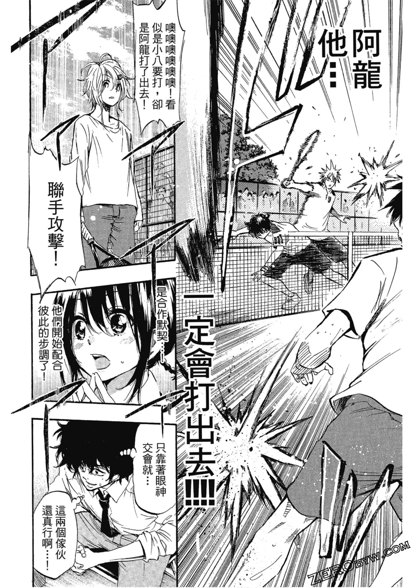 Page 135