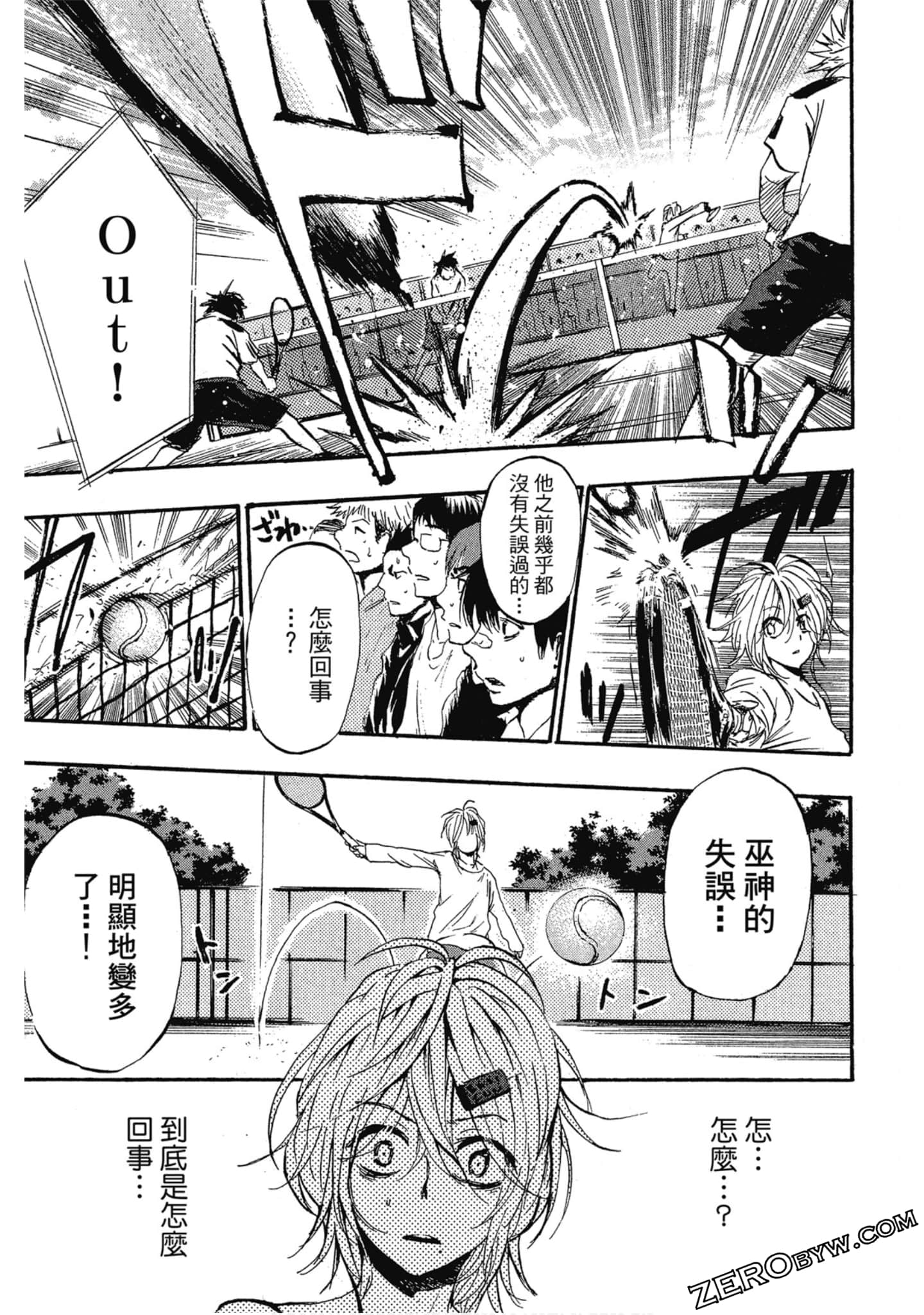 Page 138
