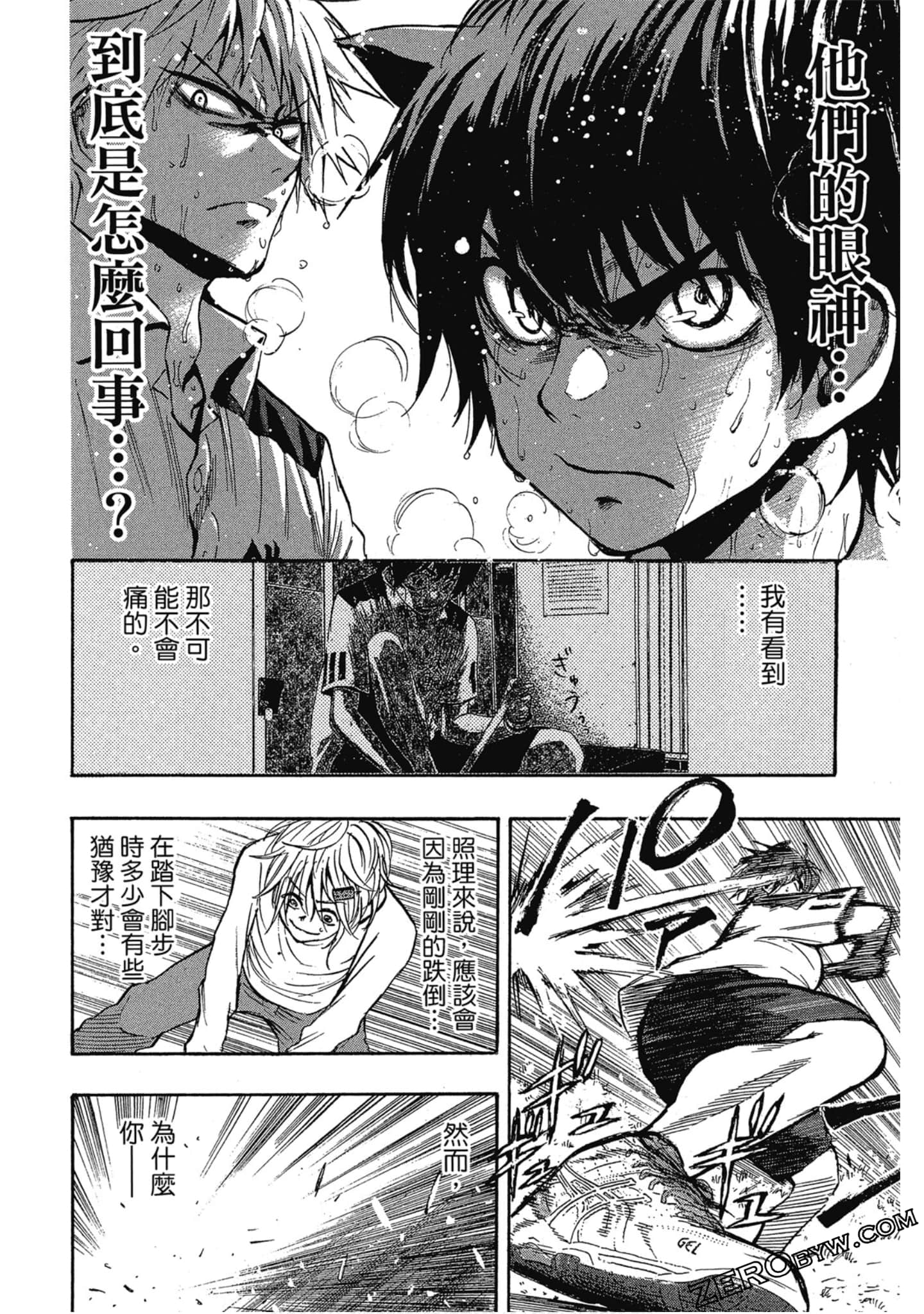 Page 139