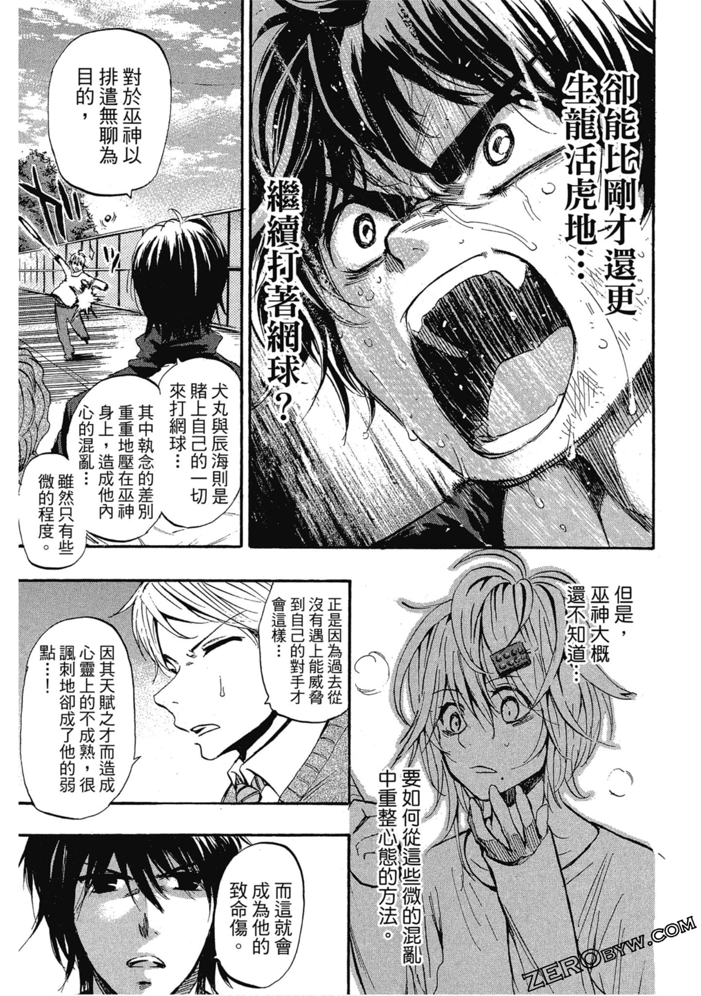 Page 140