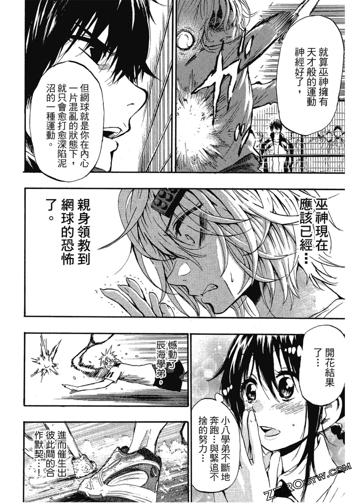 Page 141