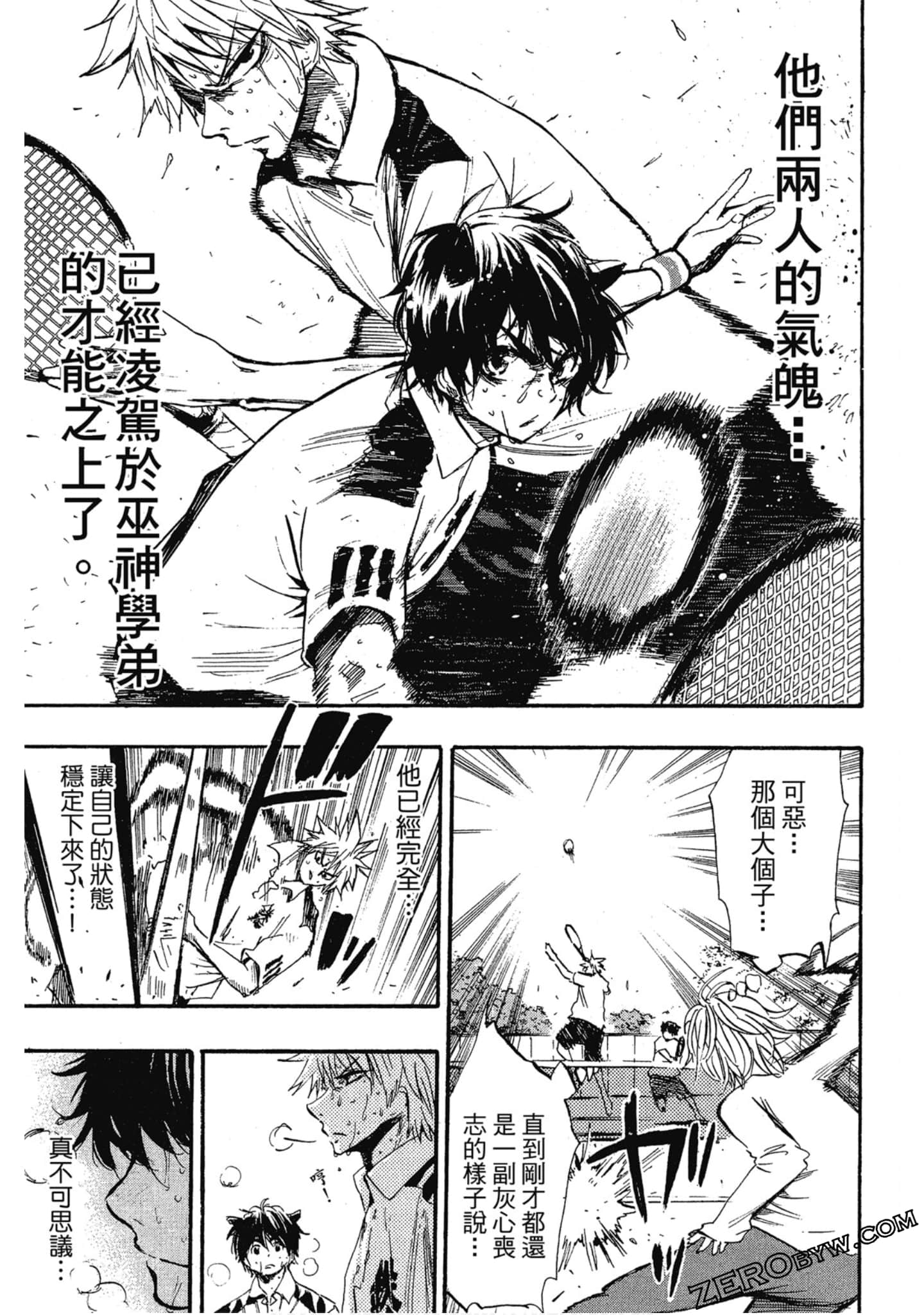 Page 142