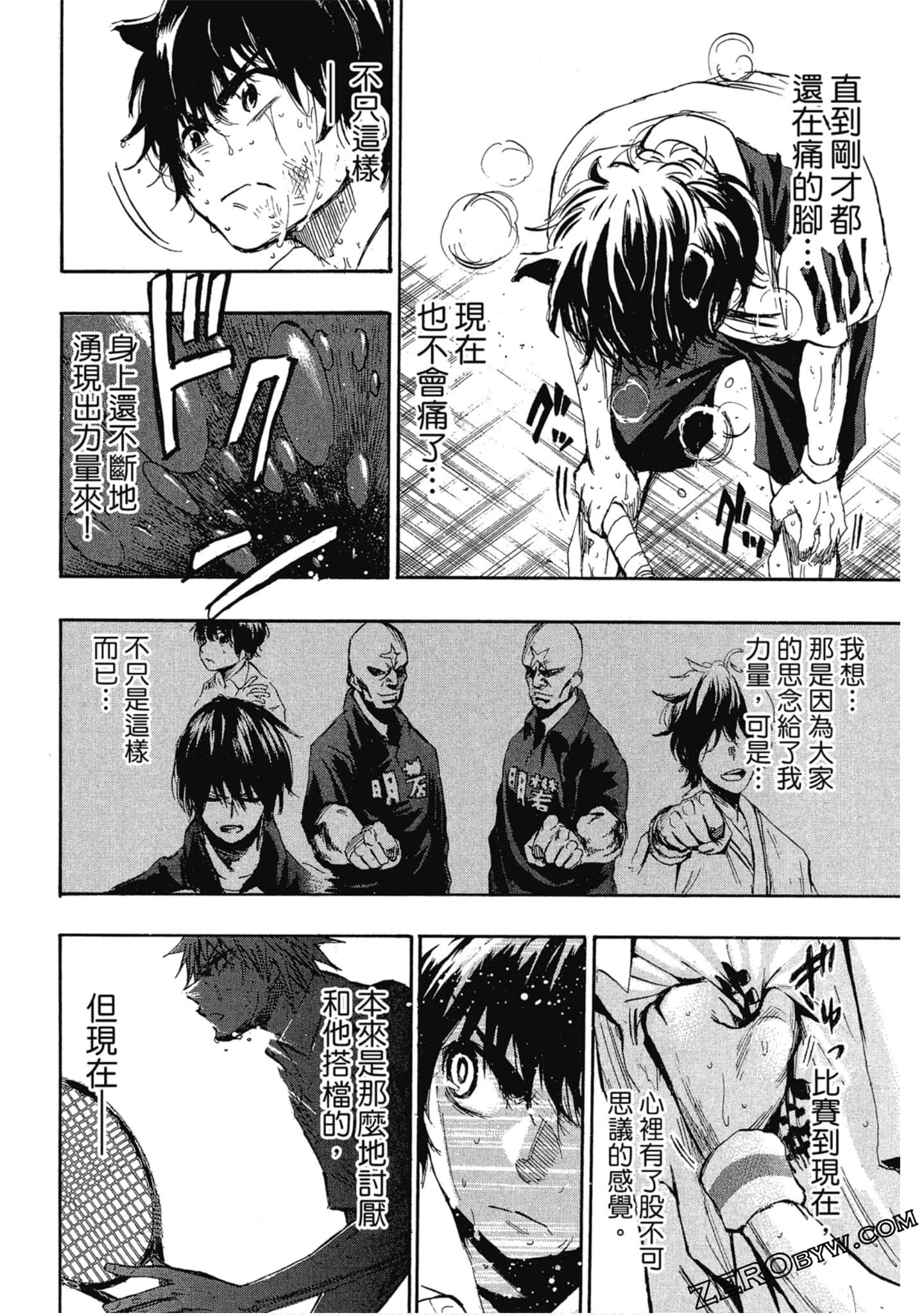 Page 143